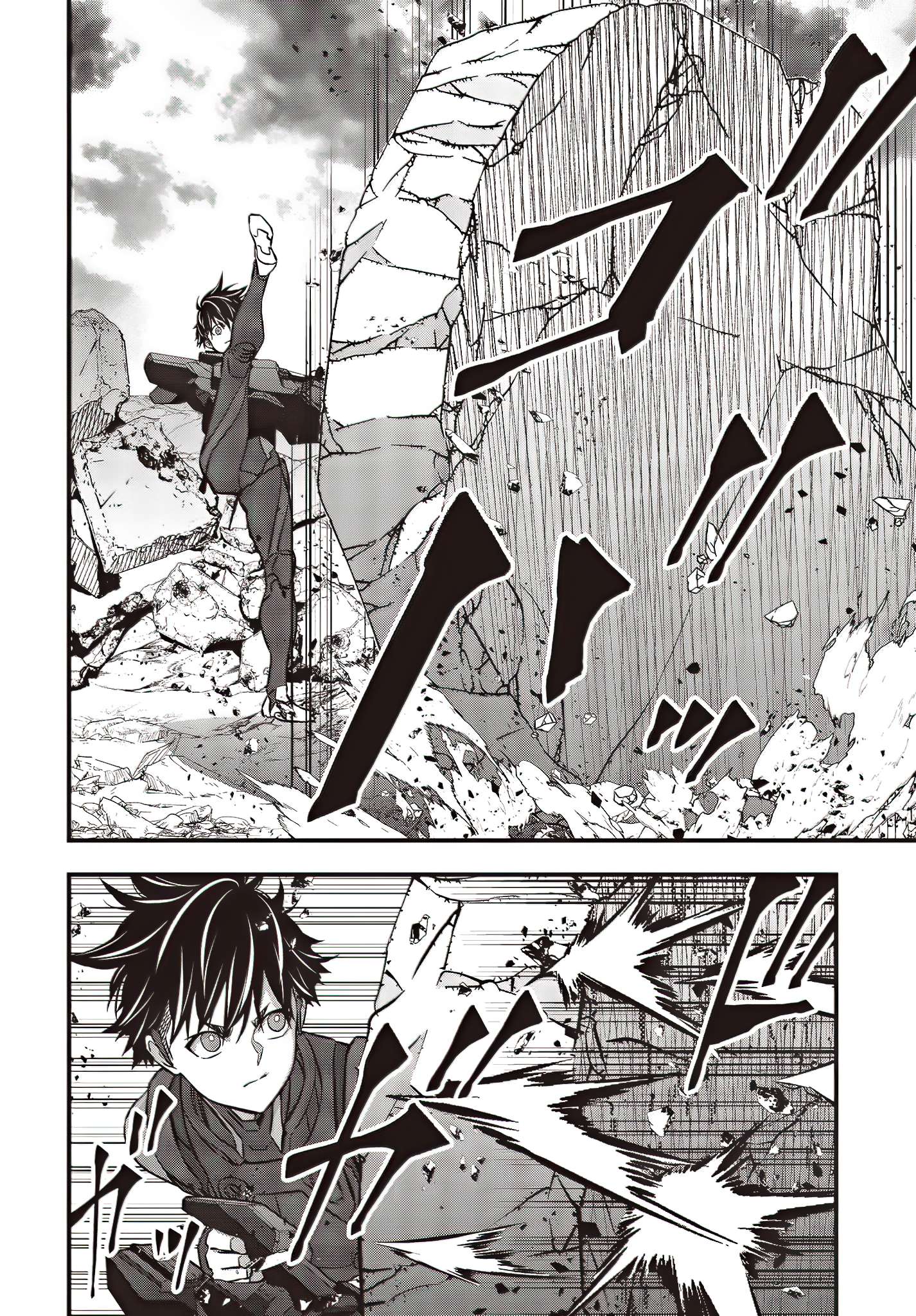 Rebuild World chapter 51 page 5