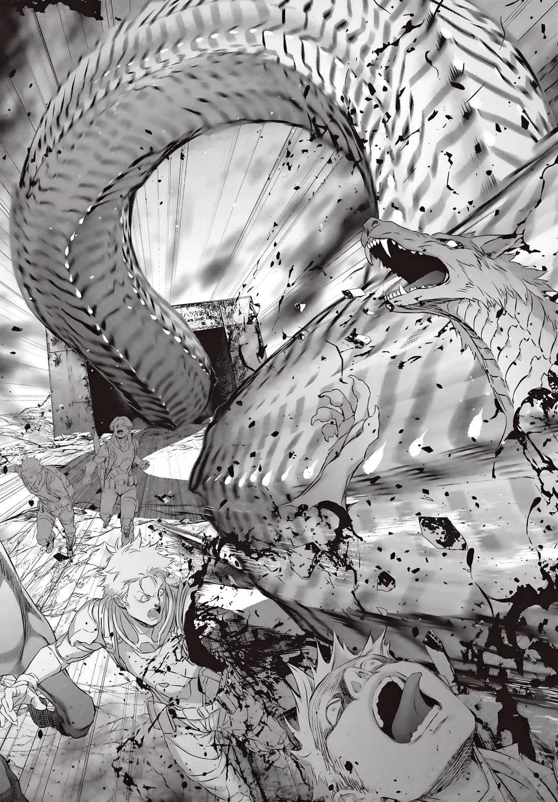 Rebuild World chapter 60 page 21