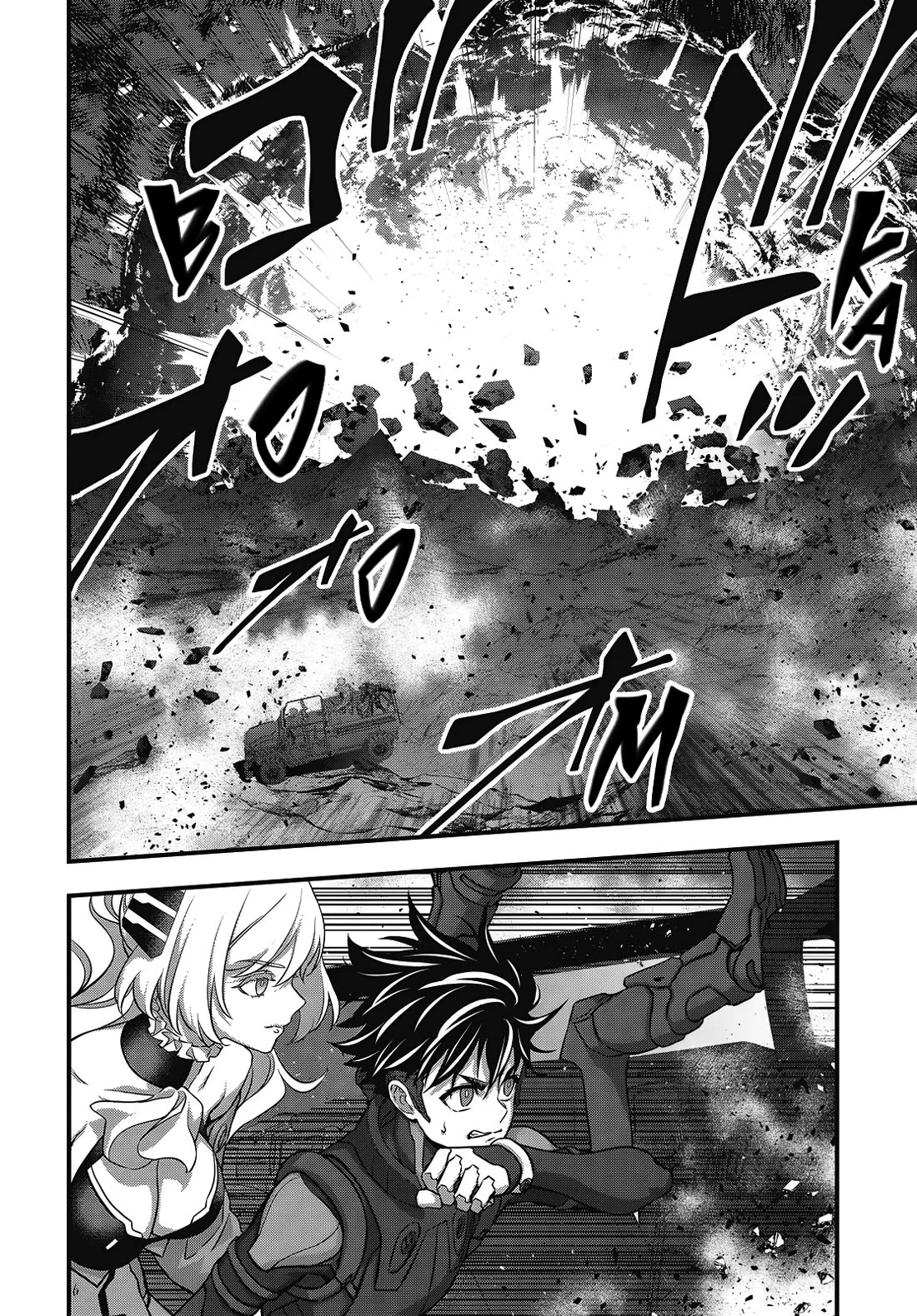 Rebuild World chapter 68 page 24