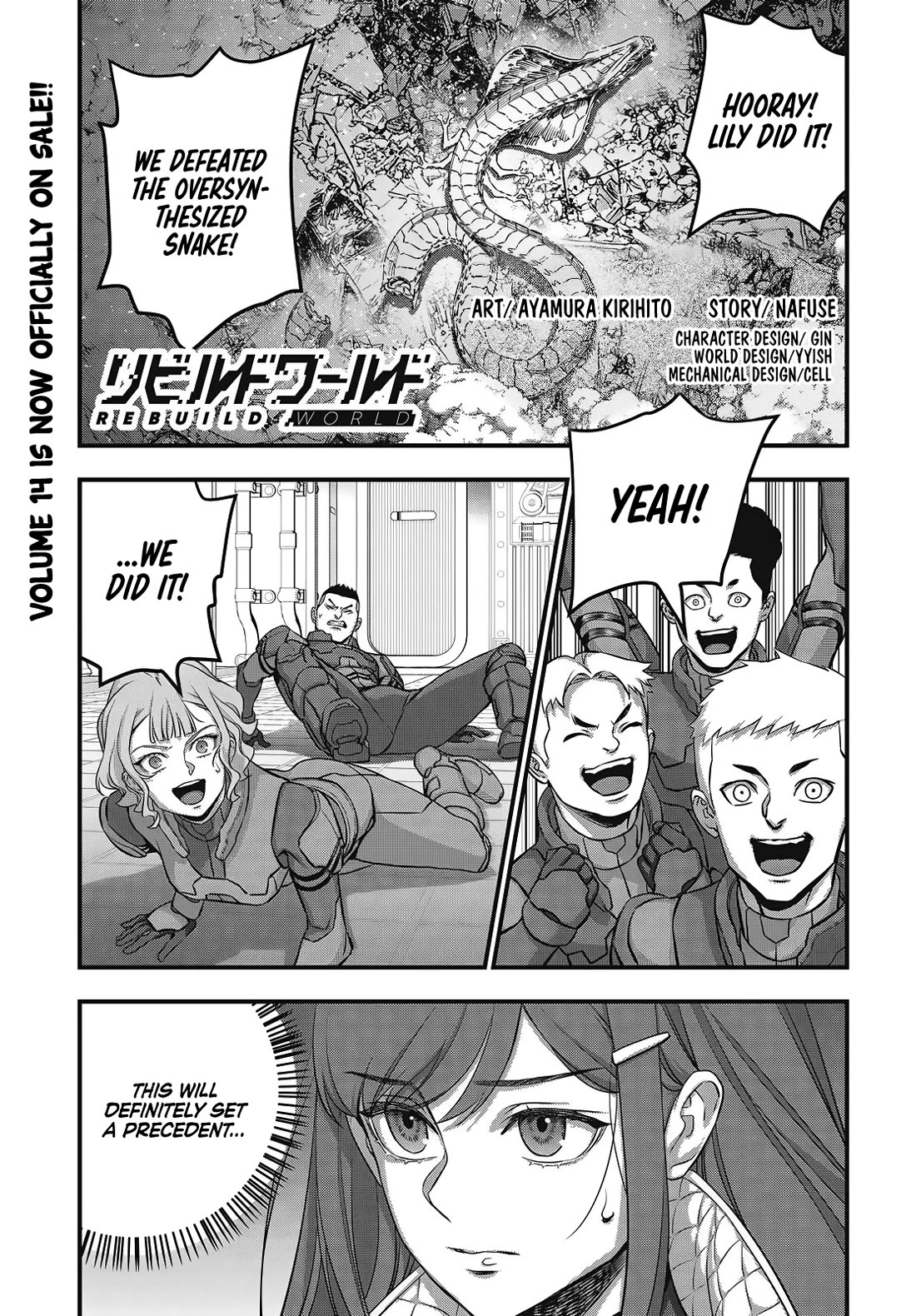 Rebuild World chapter 75 page 2