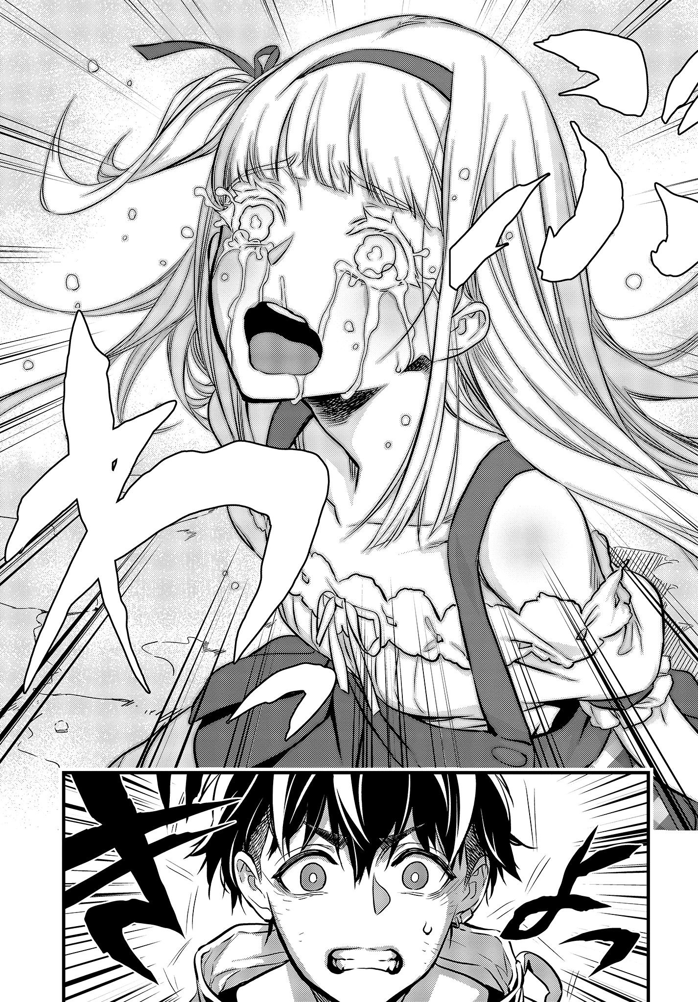 Rebuild World chapter 8 page 14