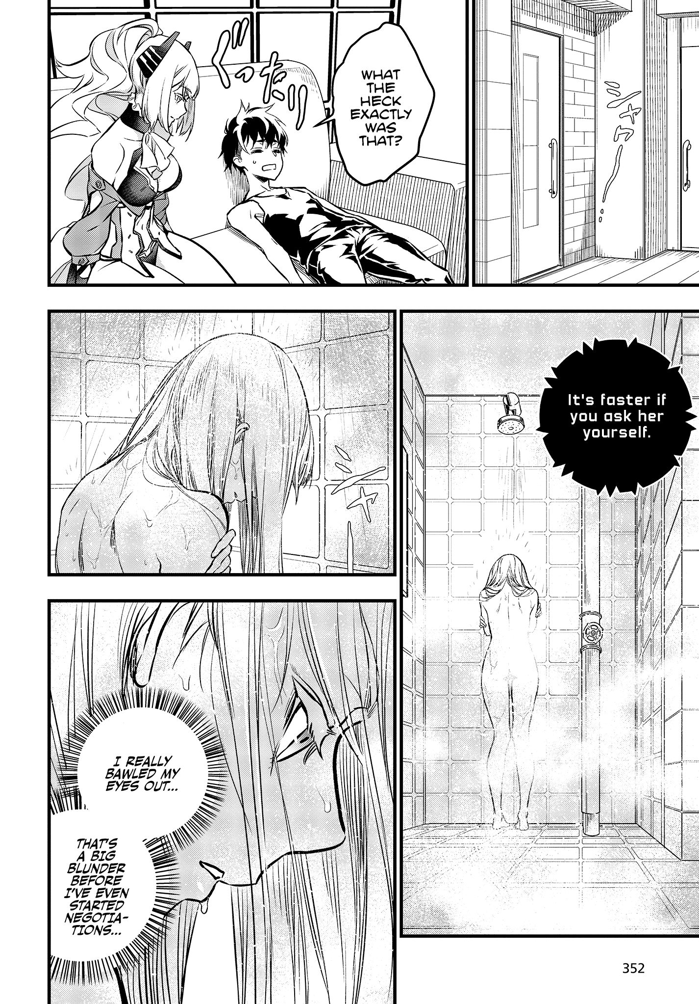 Rebuild World chapter 8 page 17