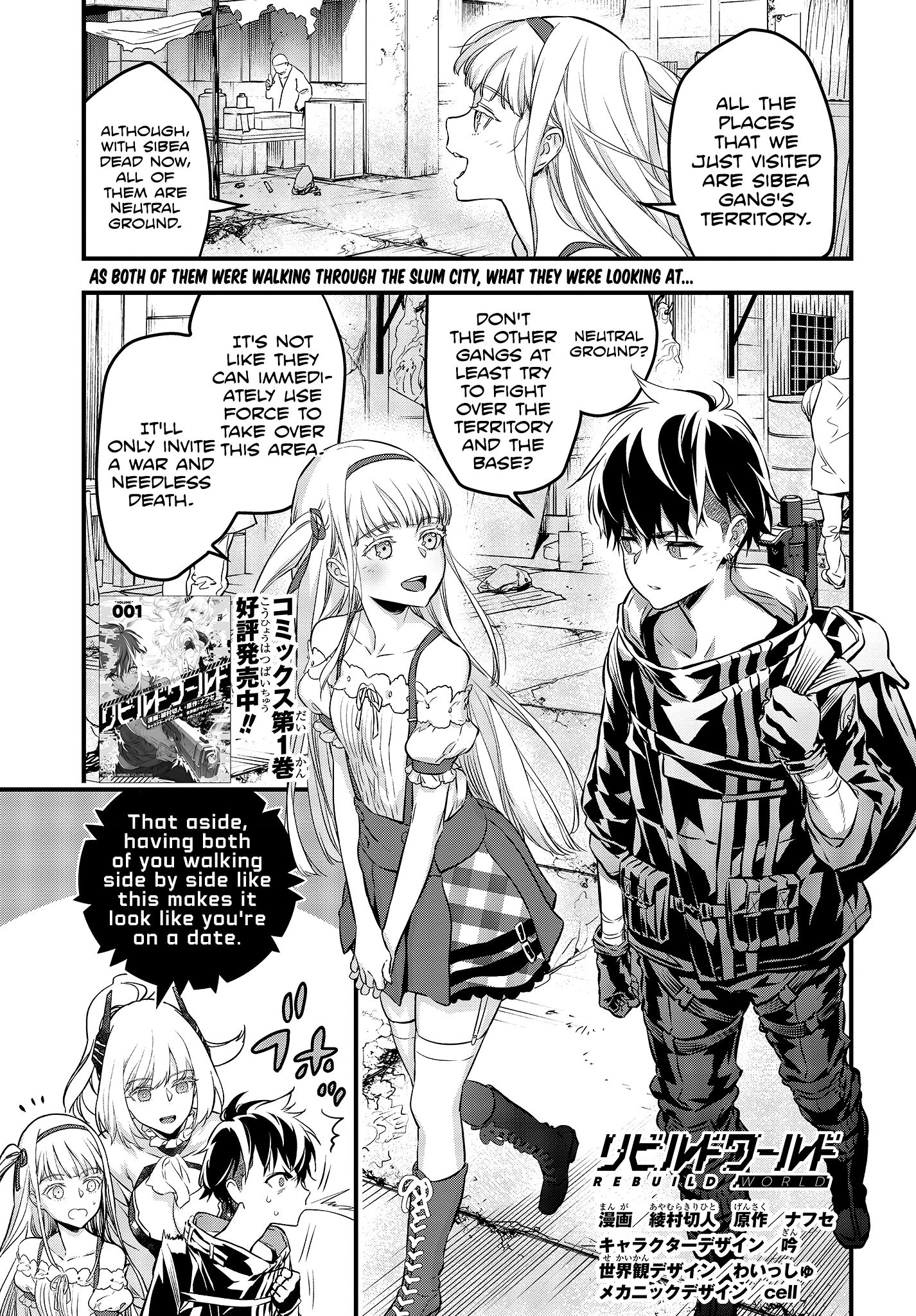 Rebuild World chapter 9 page 2