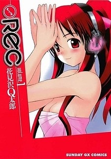 Cover of REC