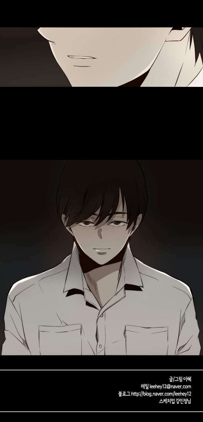 Reckoning chapter 14 page 39