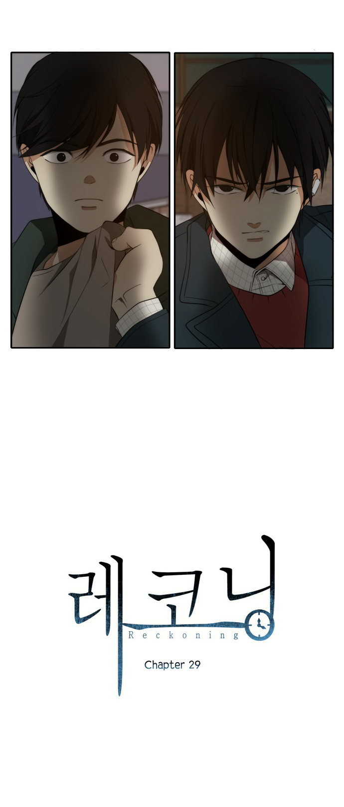 Reckoning chapter 29 page 22