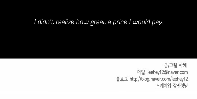 Reckoning chapter 32 page 35