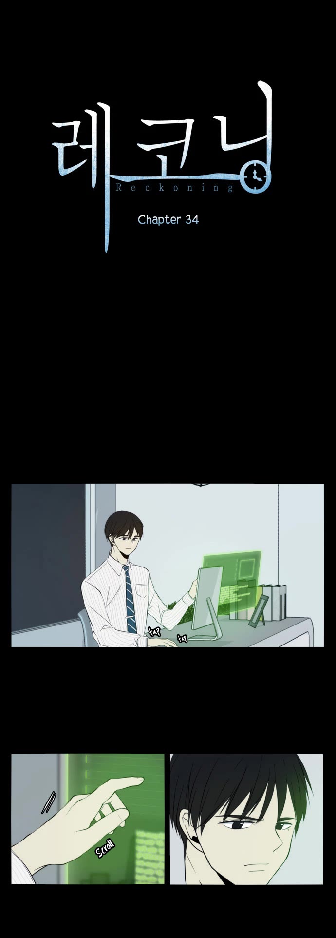 Reckoning chapter 34 page 24