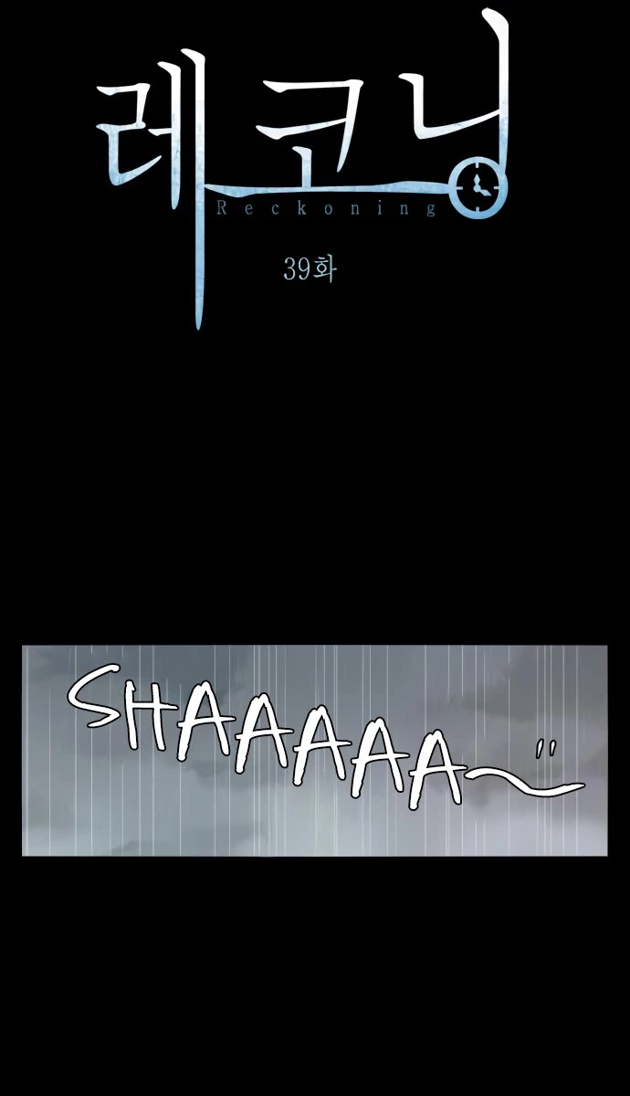 Reckoning chapter 39 page 36