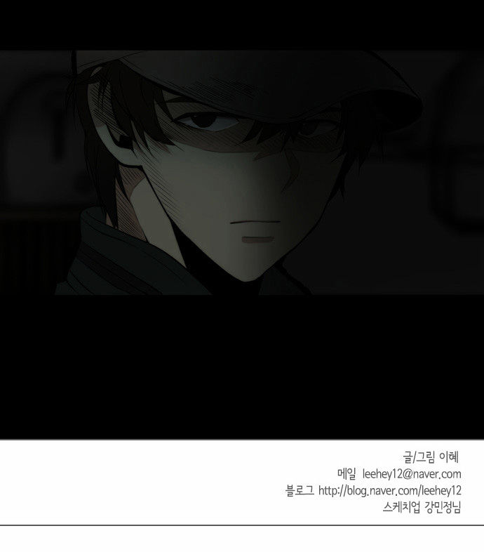 Reckoning chapter 4 page 65