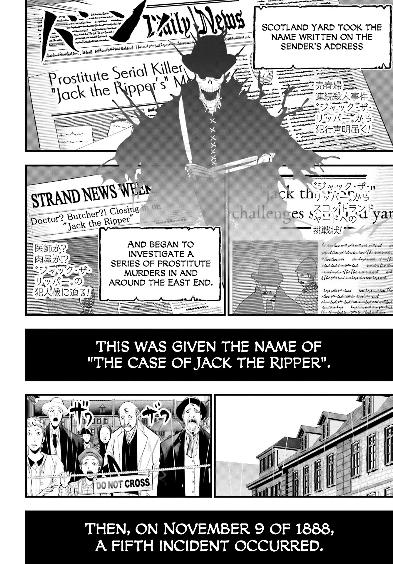 Record of Ragnarok: Jack the Ripper Case Files chapter 1 page 13