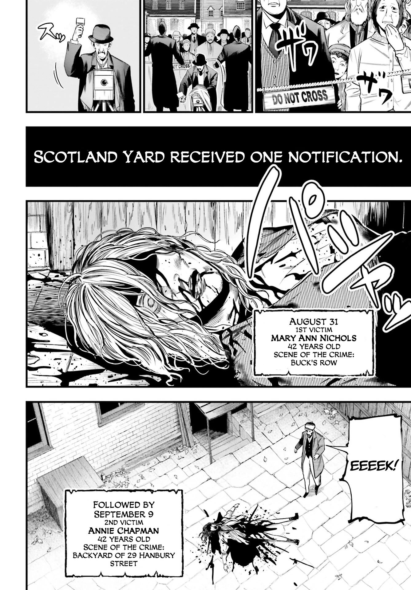 Record of Ragnarok: Jack the Ripper Case Files chapter 1 page 5