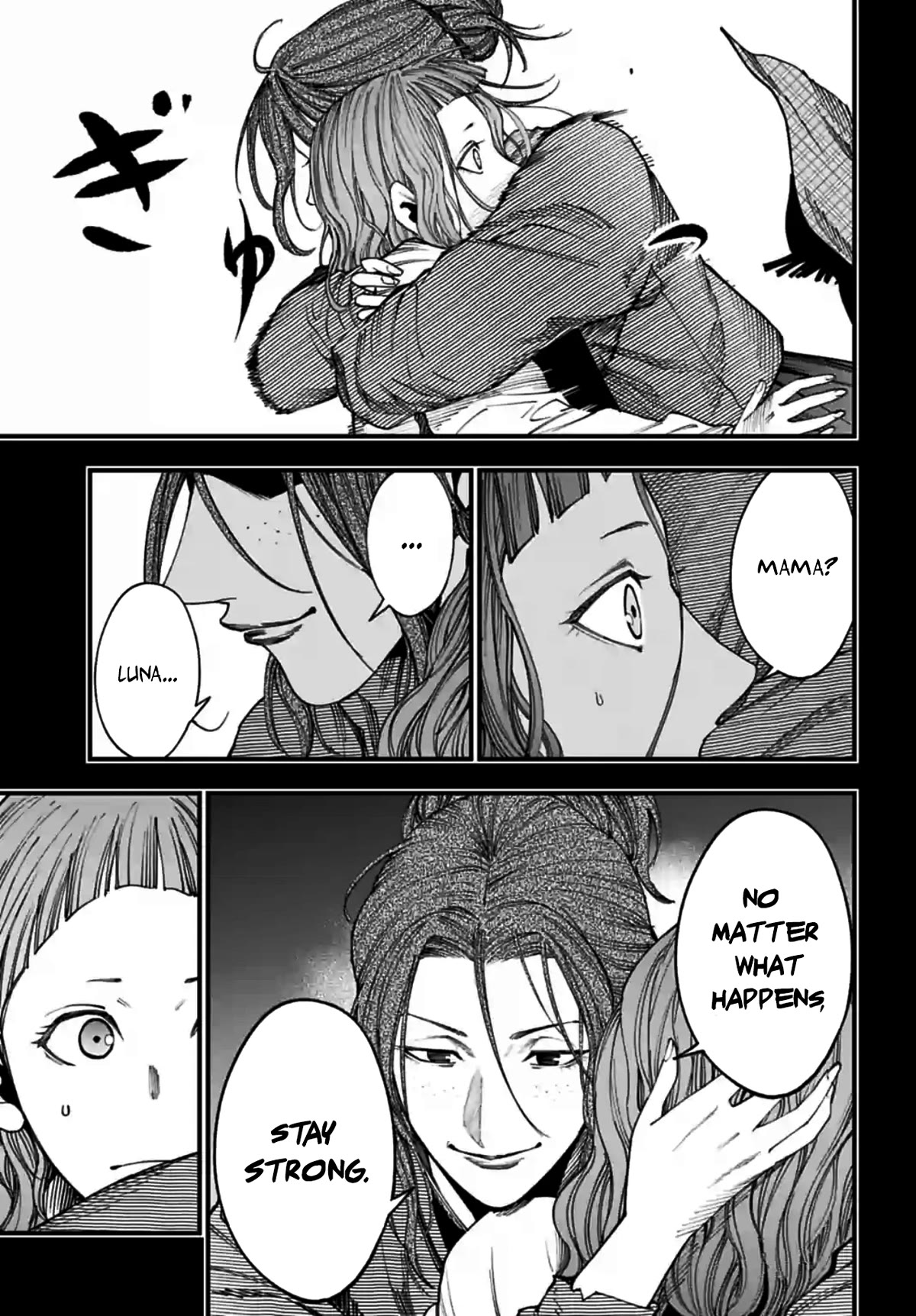 Record of Ragnarok: Jack the Ripper Case Files chapter 11 page 5