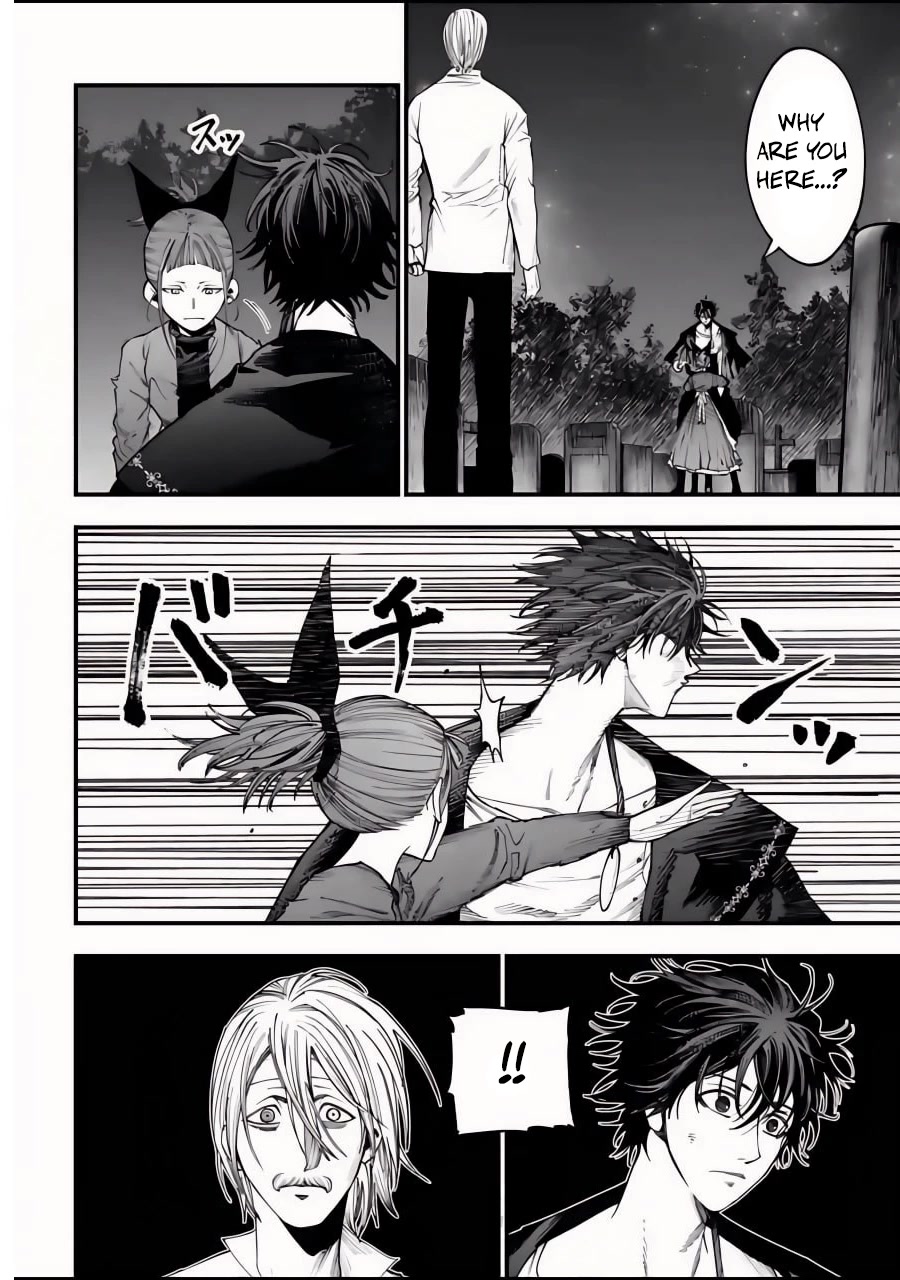 Record of Ragnarok: Jack the Ripper Case Files chapter 12 page 7