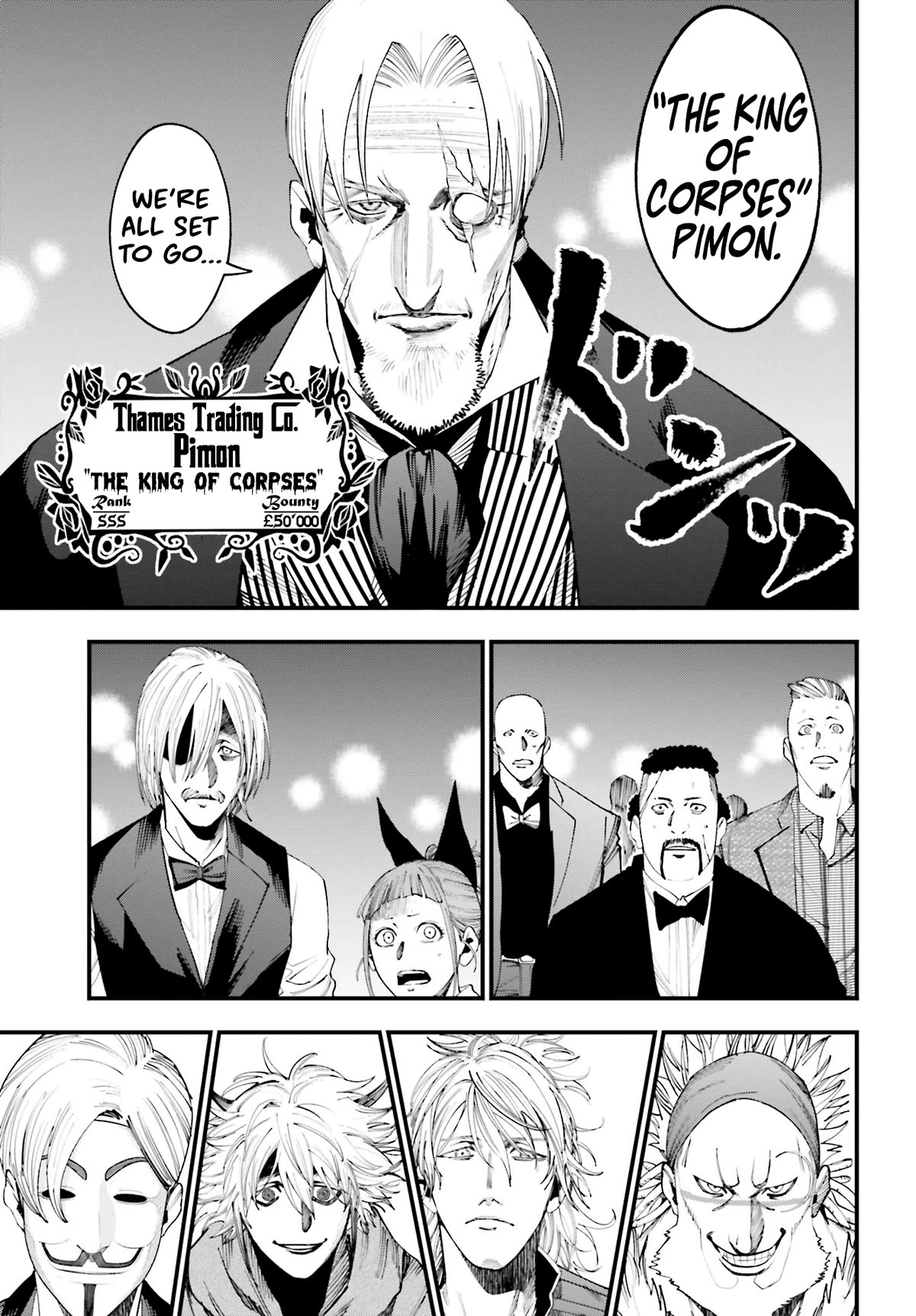 Record of Ragnarok: Jack the Ripper Case Files chapter 16 page 13