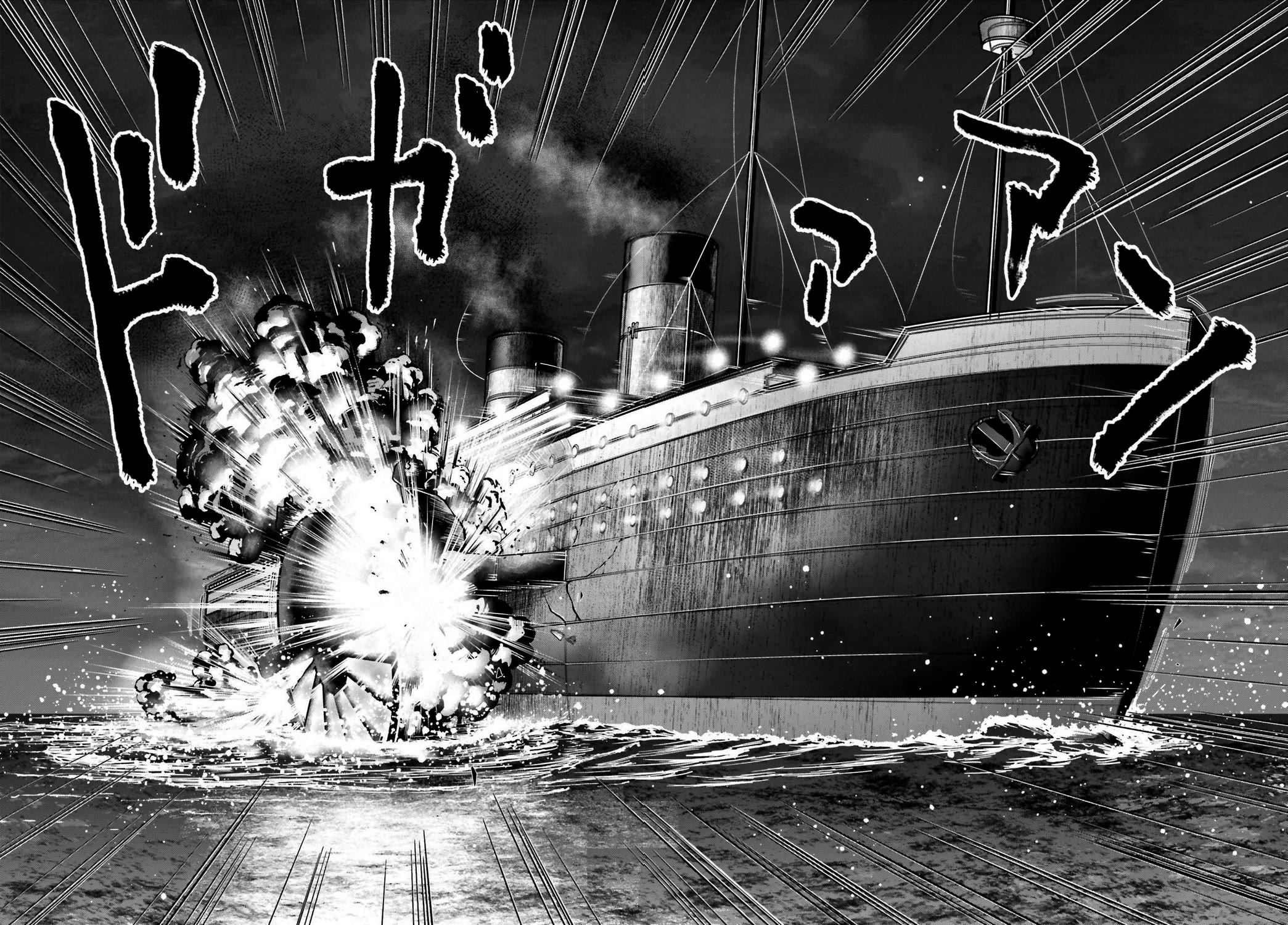 Record of Ragnarok: Jack the Ripper Case Files chapter 17 page 22