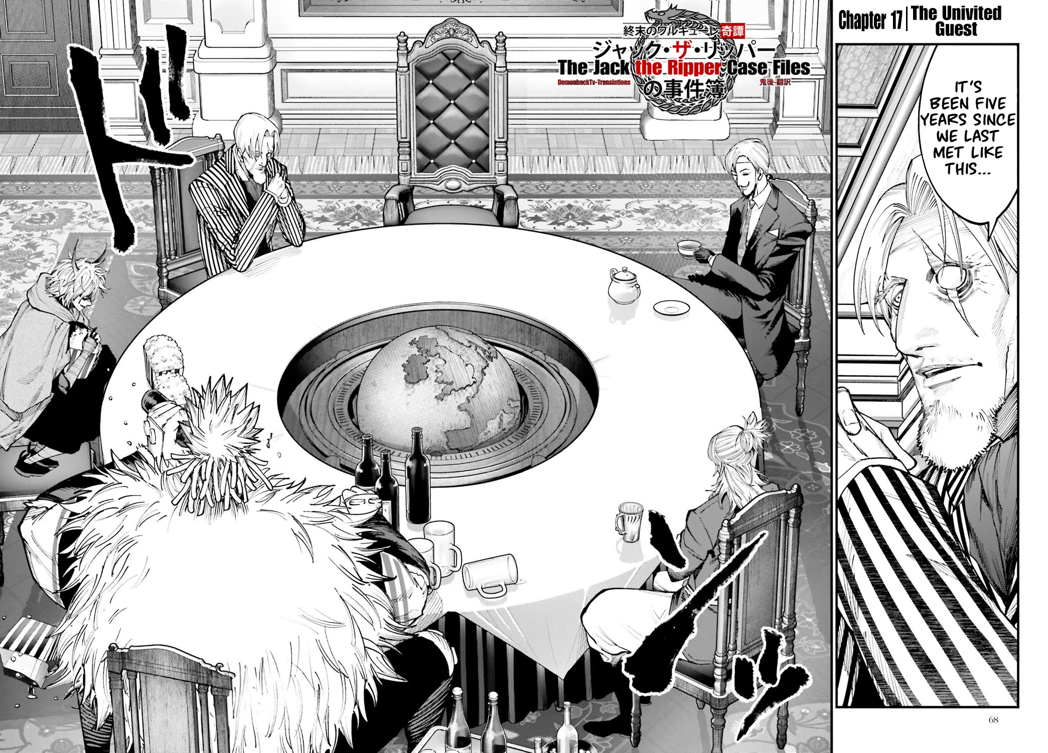 Record of Ragnarok: Jack the Ripper Case Files chapter 17 page 3