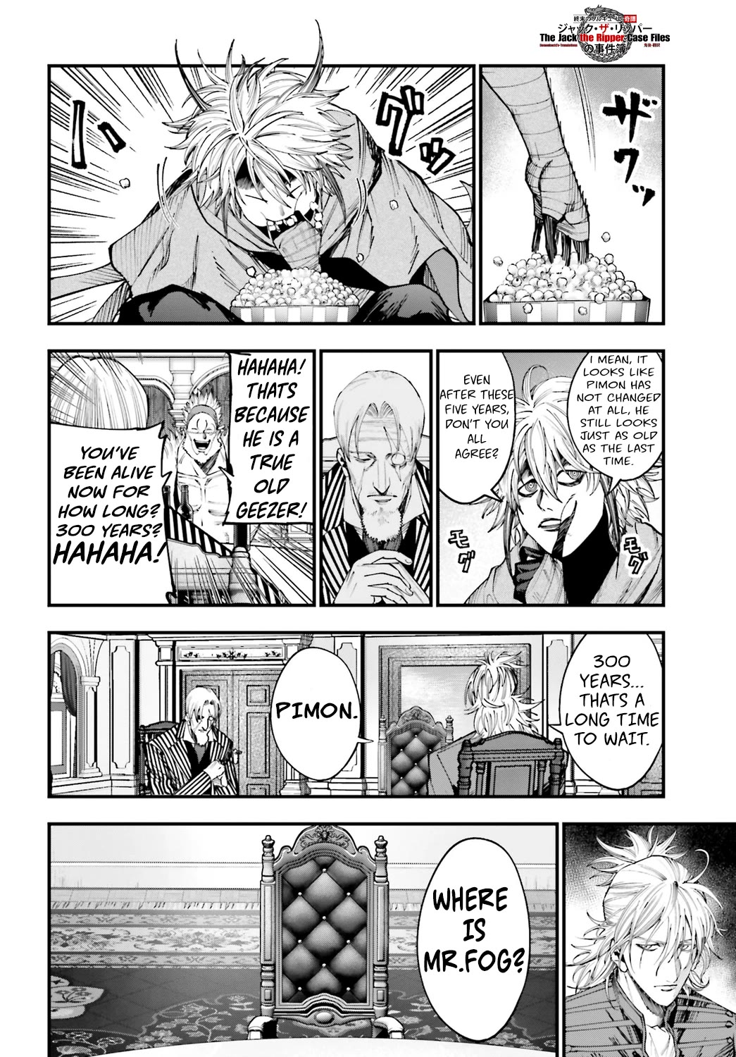 Record of Ragnarok: Jack the Ripper Case Files chapter 17 page 4