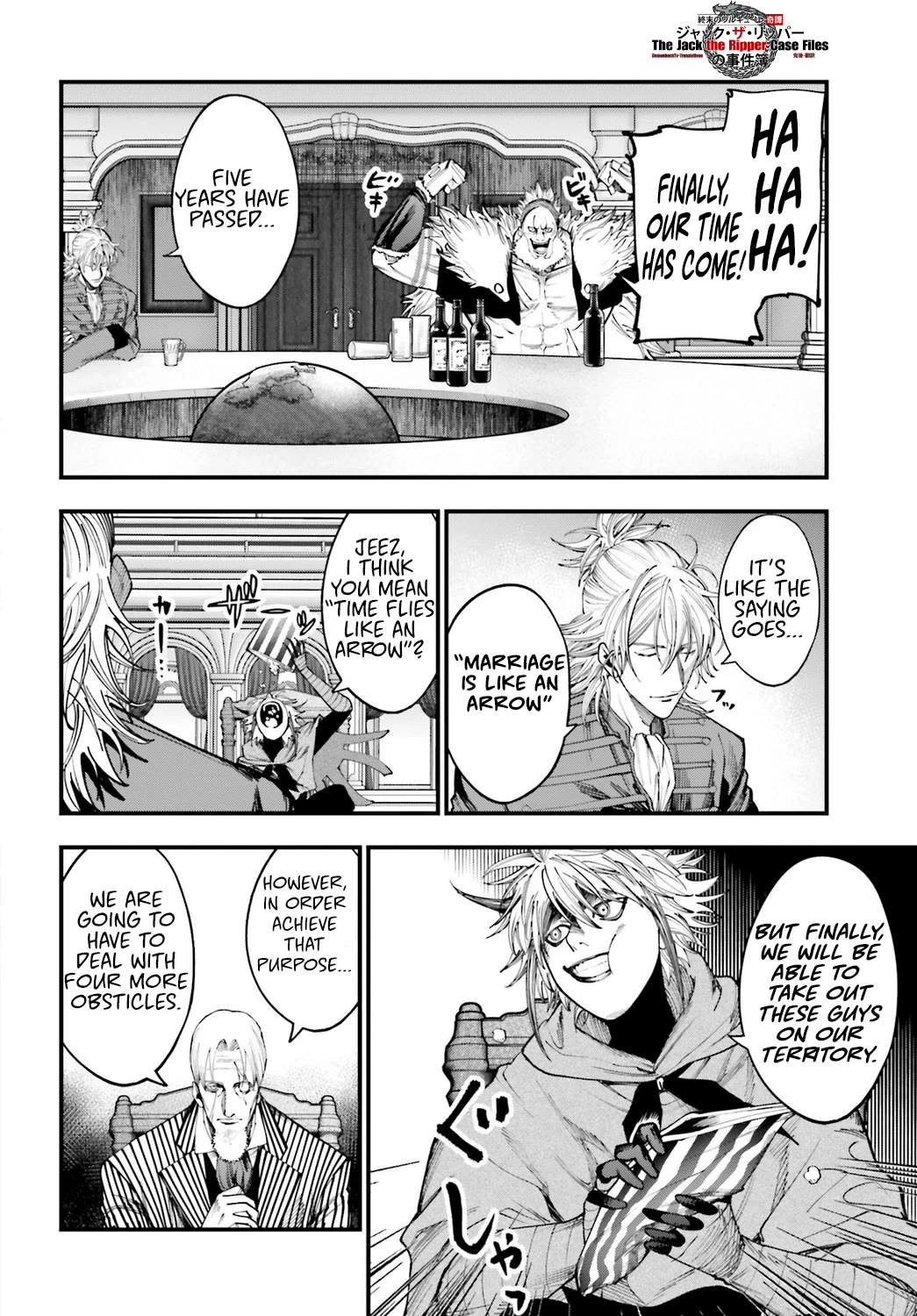 Record of Ragnarok: Jack the Ripper Case Files chapter 17 page 8