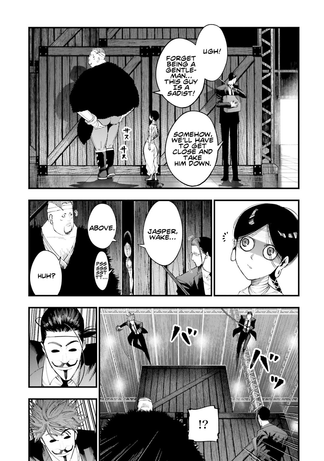 Record of Ragnarok: Jack the Ripper Case Files chapter 24 page 3