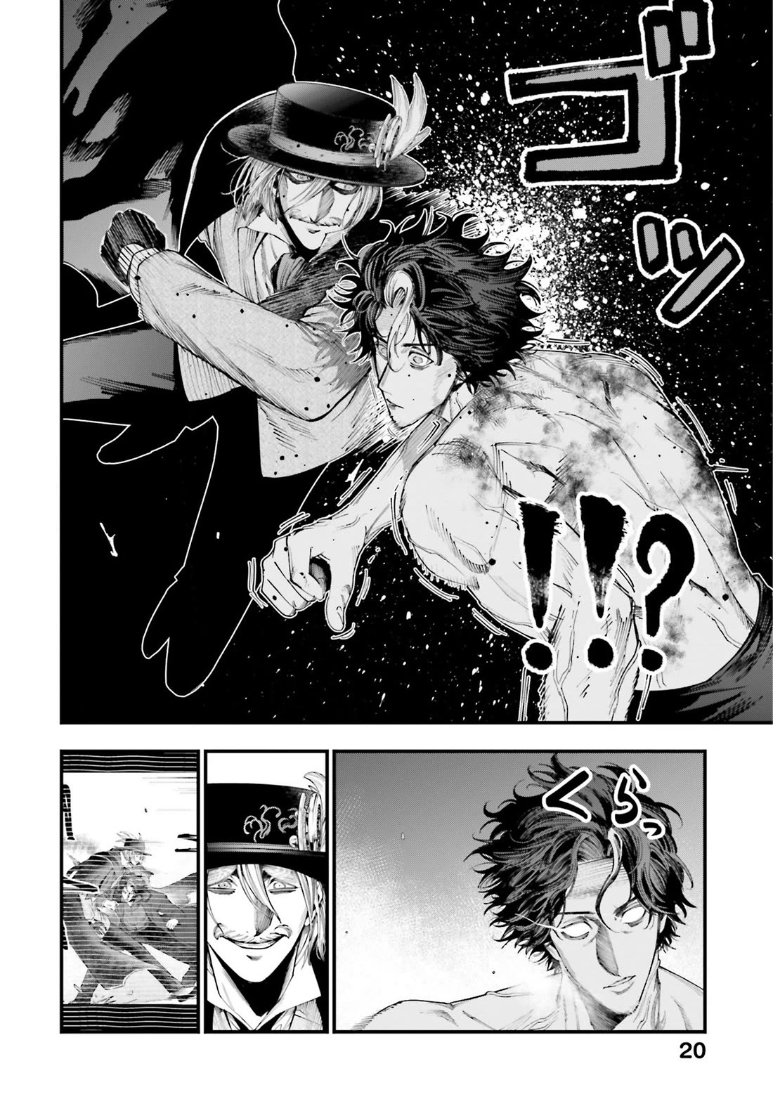 Record of Ragnarok: Jack the Ripper Case Files chapter 25 page 21