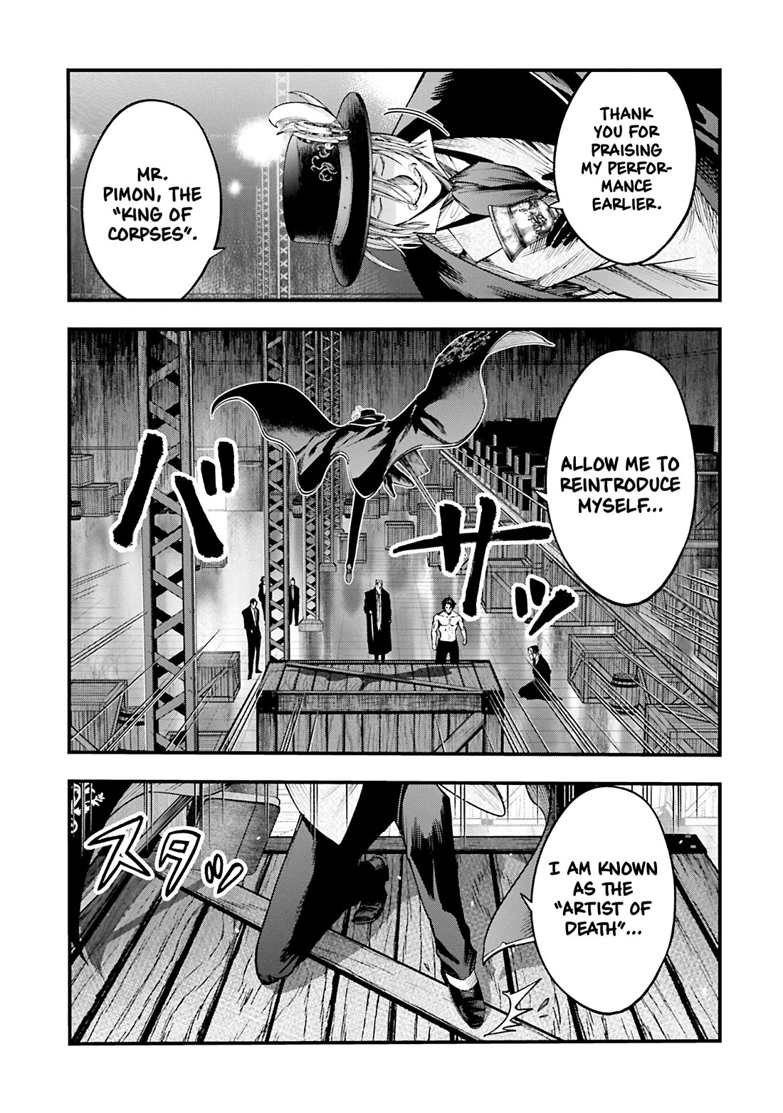 Record of Ragnarok: Jack the Ripper Case Files chapter 25 page 7