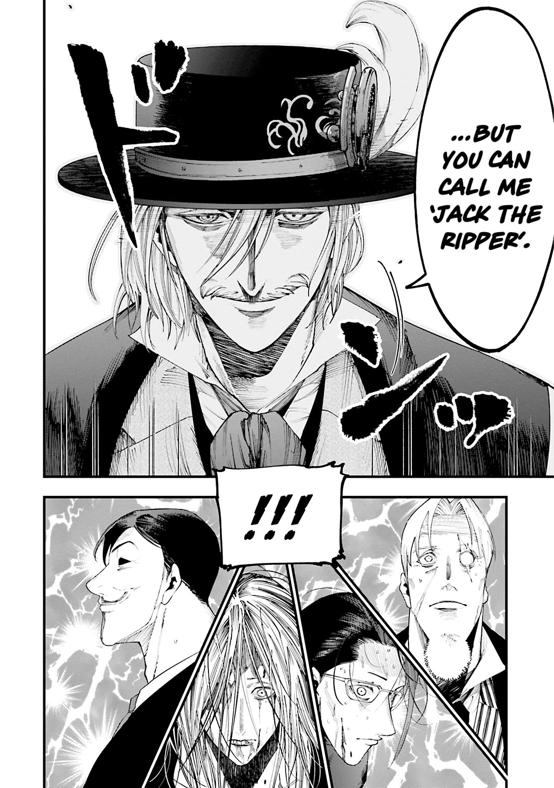 Record of Ragnarok: Jack the Ripper Case Files chapter 25 page 8