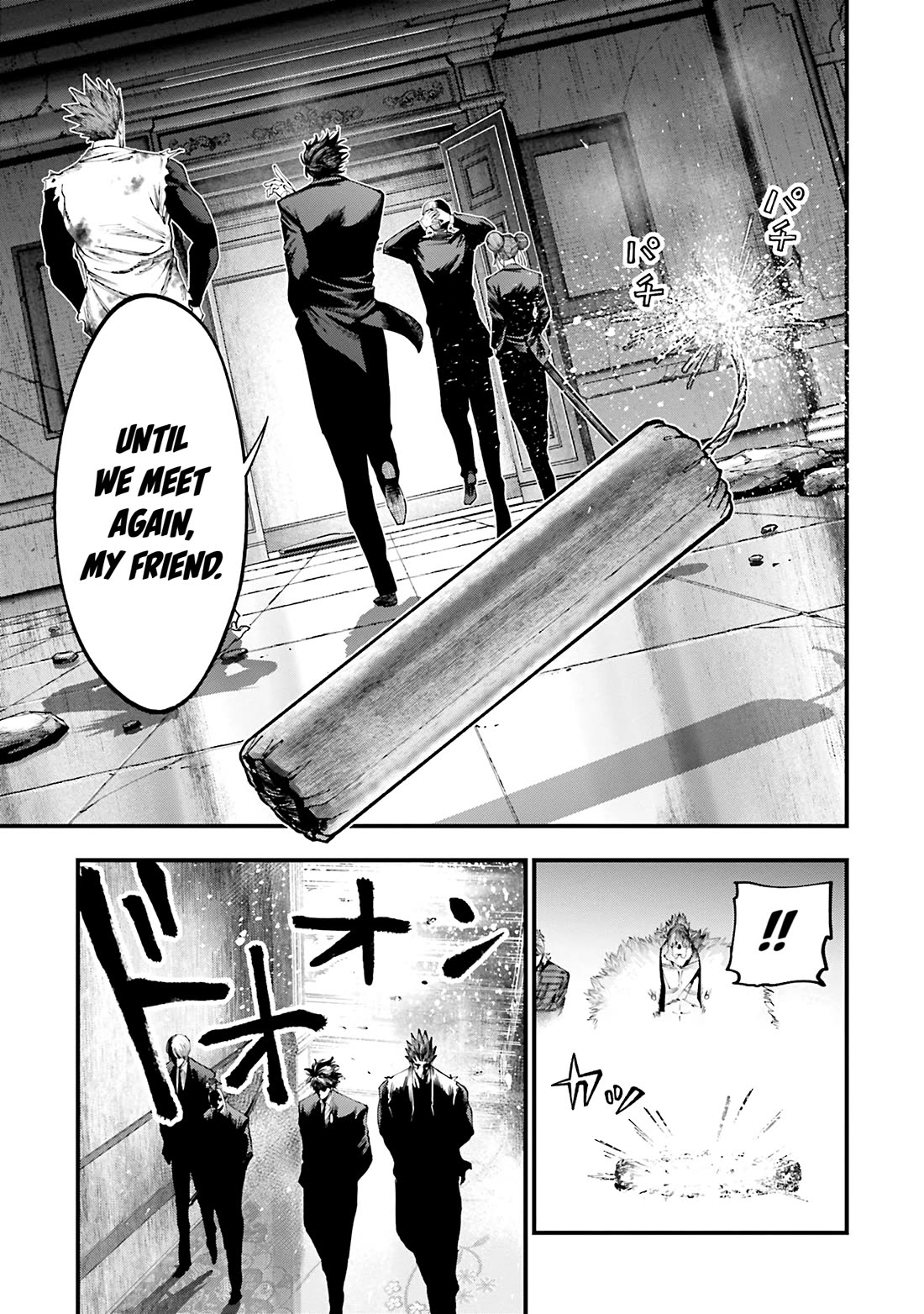 Record of Ragnarok: Jack the Ripper Case Files chapter 26 page 16