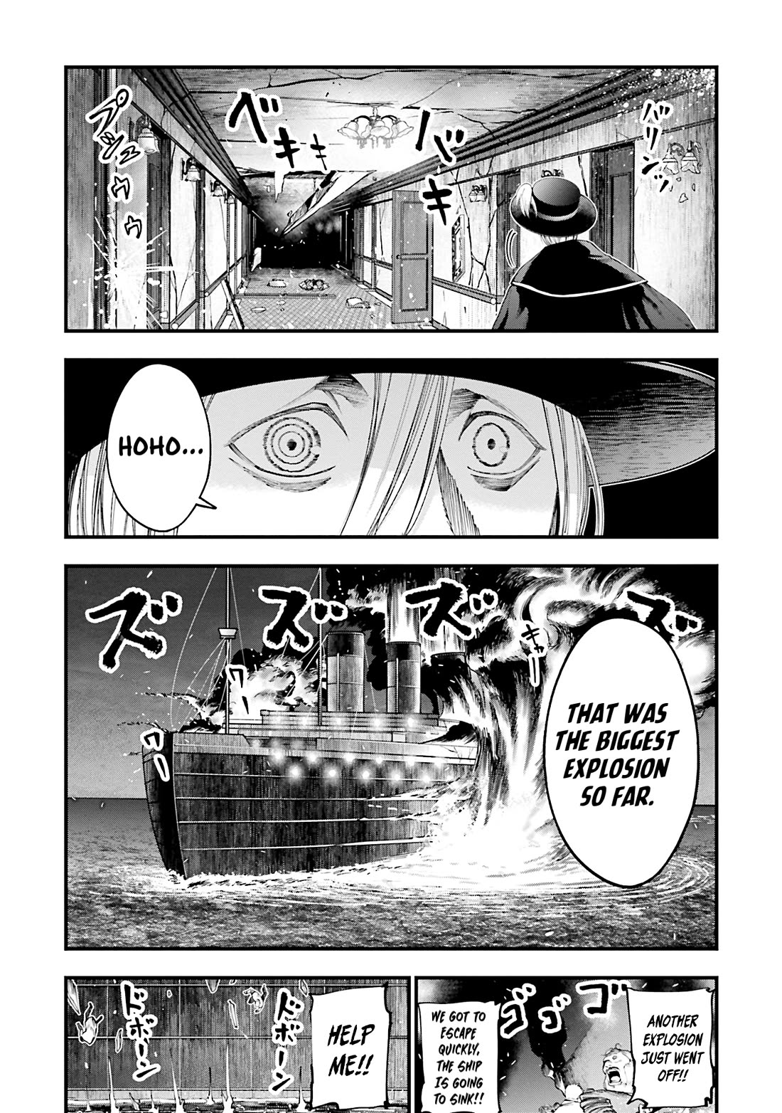 Record of Ragnarok: Jack the Ripper Case Files chapter 26 page 3