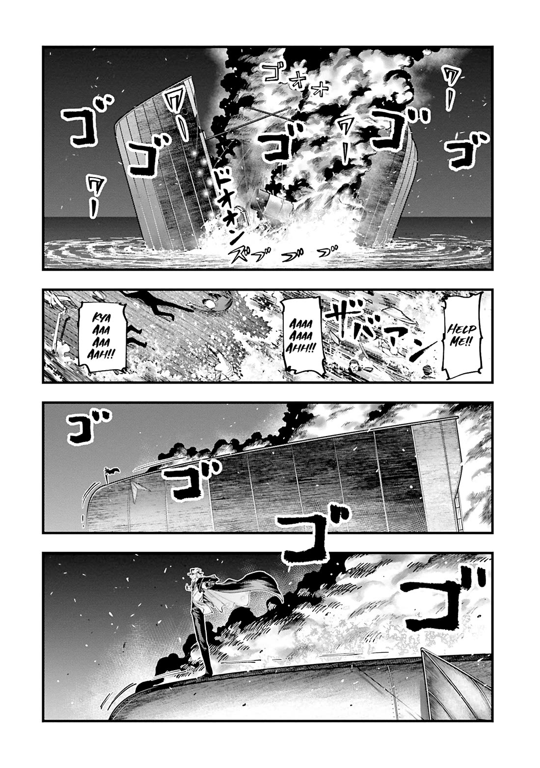 Record of Ragnarok: Jack the Ripper Case Files chapter 27 page 4