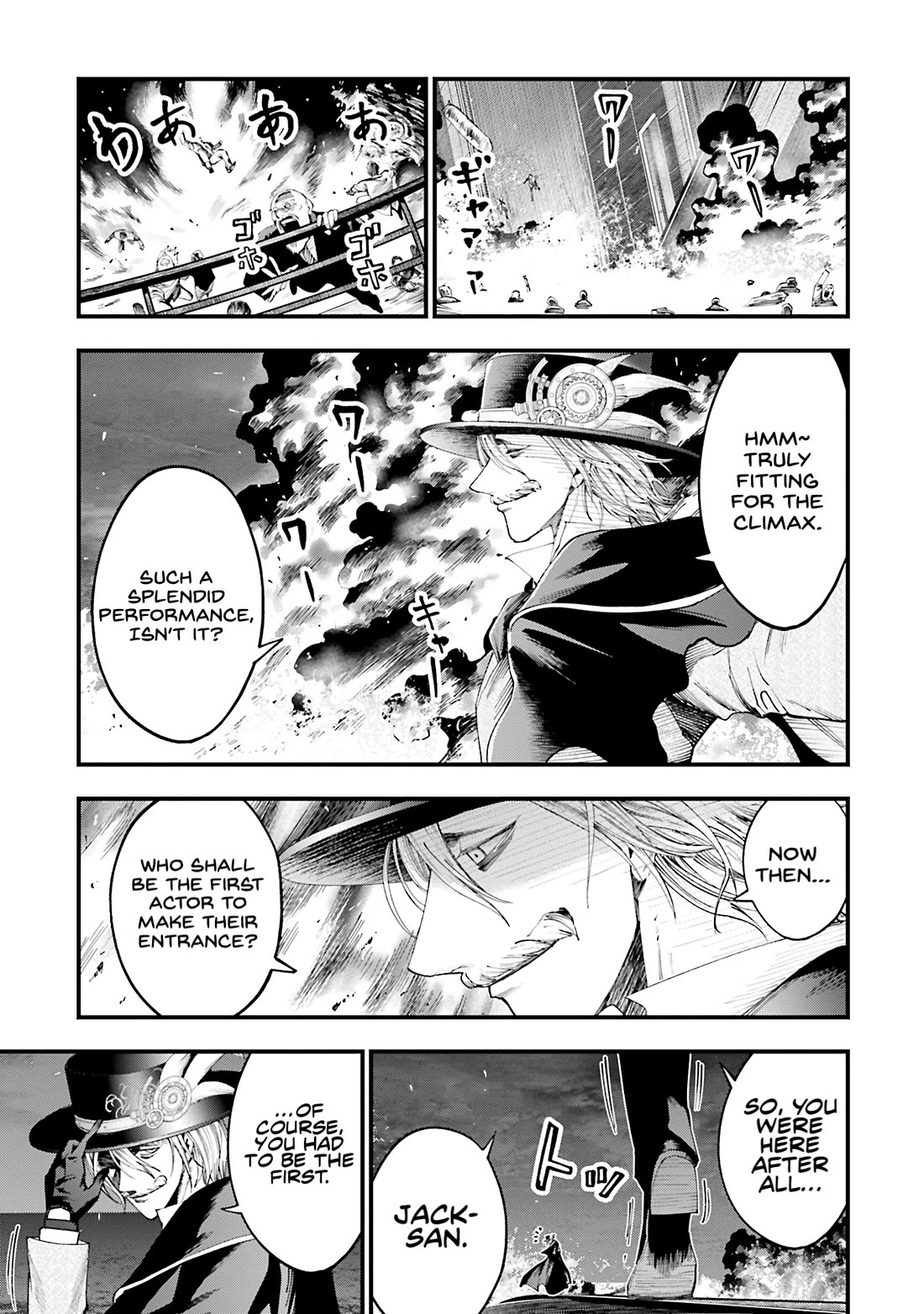 Record of Ragnarok: Jack the Ripper Case Files chapter 27 page 5