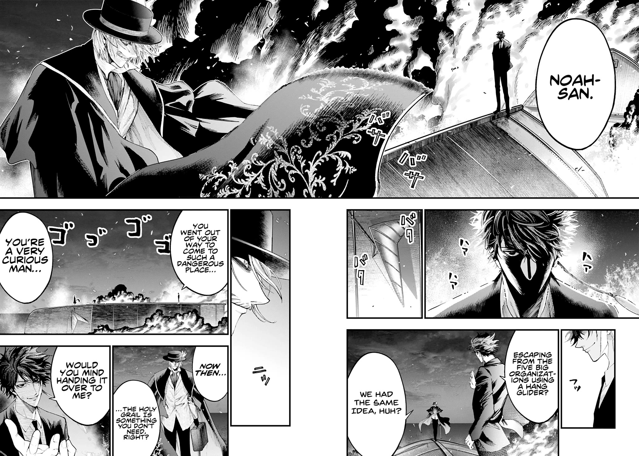 Record of Ragnarok: Jack the Ripper Case Files chapter 27 page 6