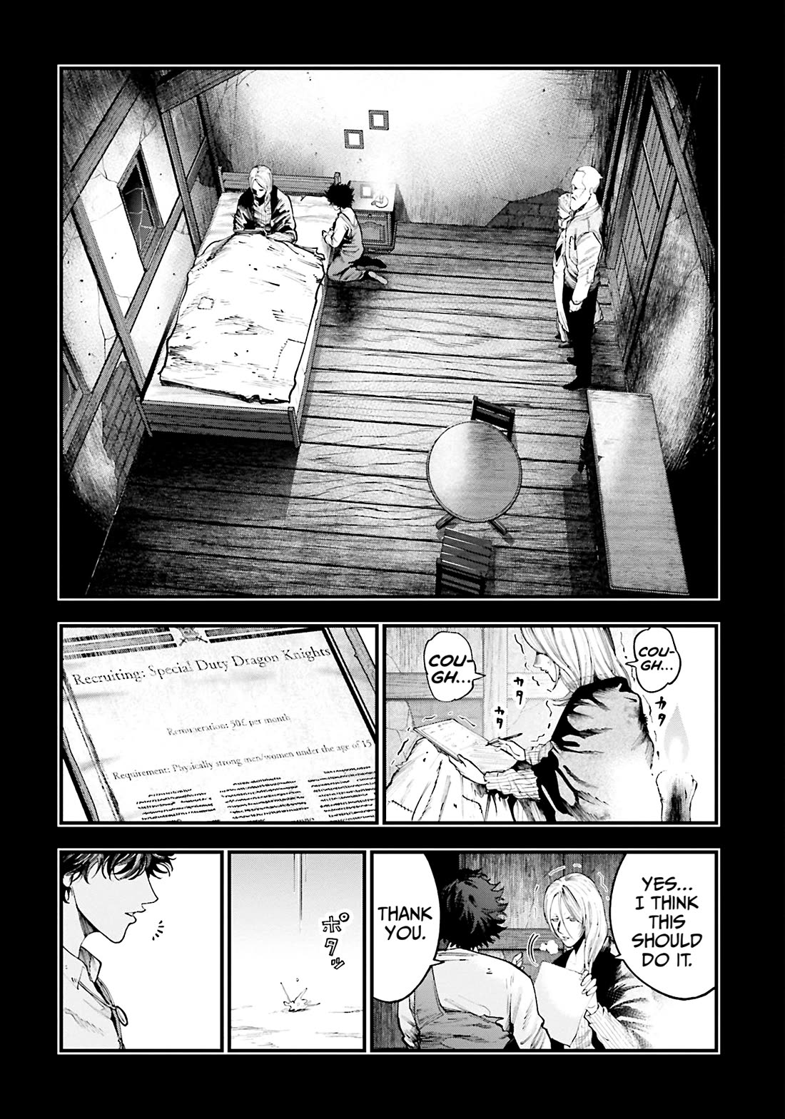 Record of Ragnarok: Jack the Ripper Case Files chapter 28 page 2