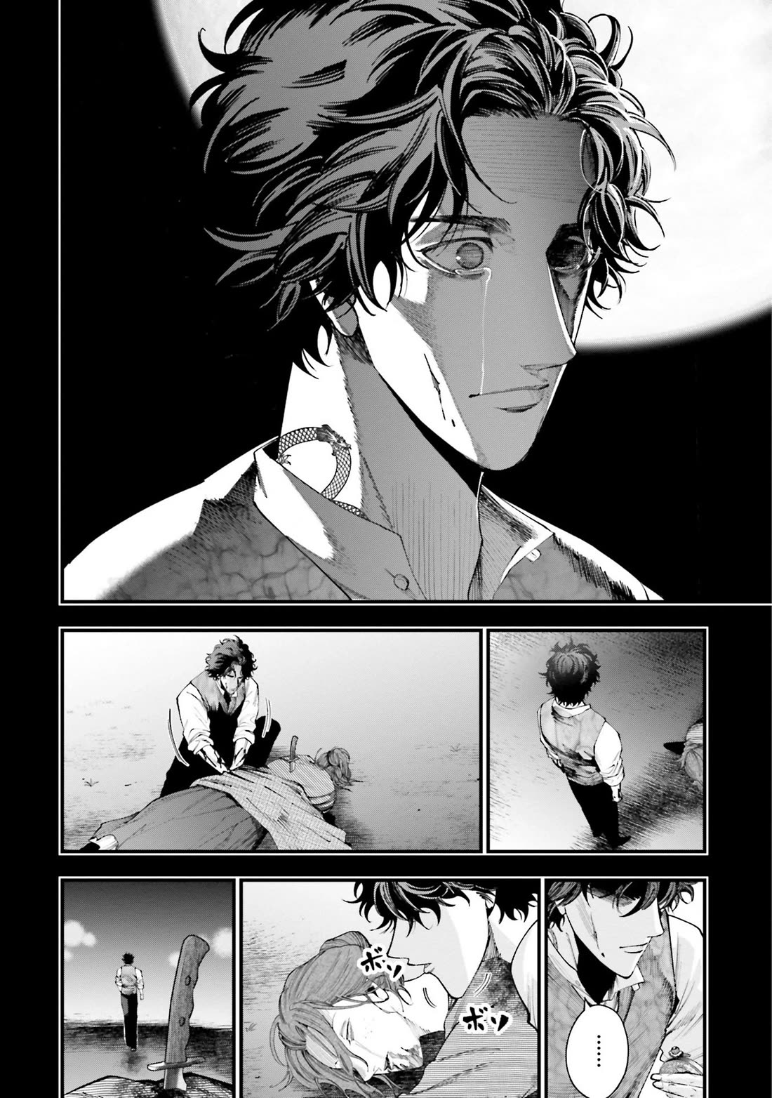 Record of Ragnarok: Jack the Ripper Case Files chapter 29 page 26