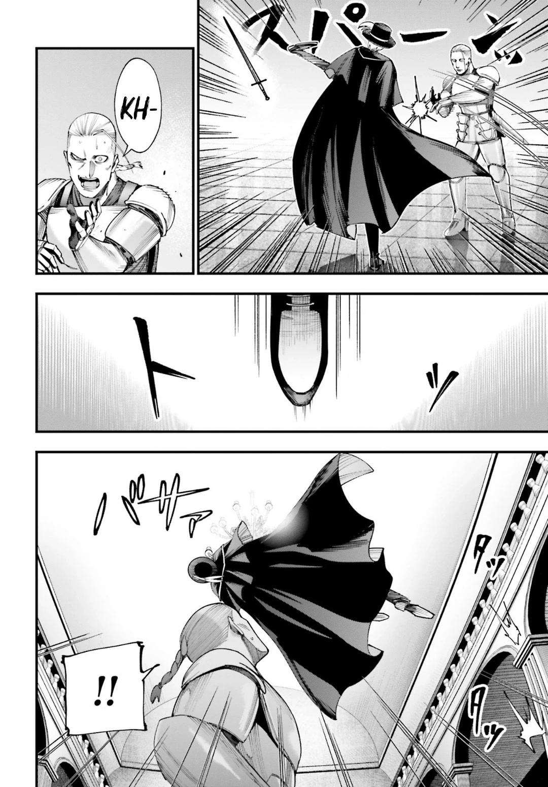 Record of Ragnarok: Jack the Ripper Case Files chapter 3 page 17