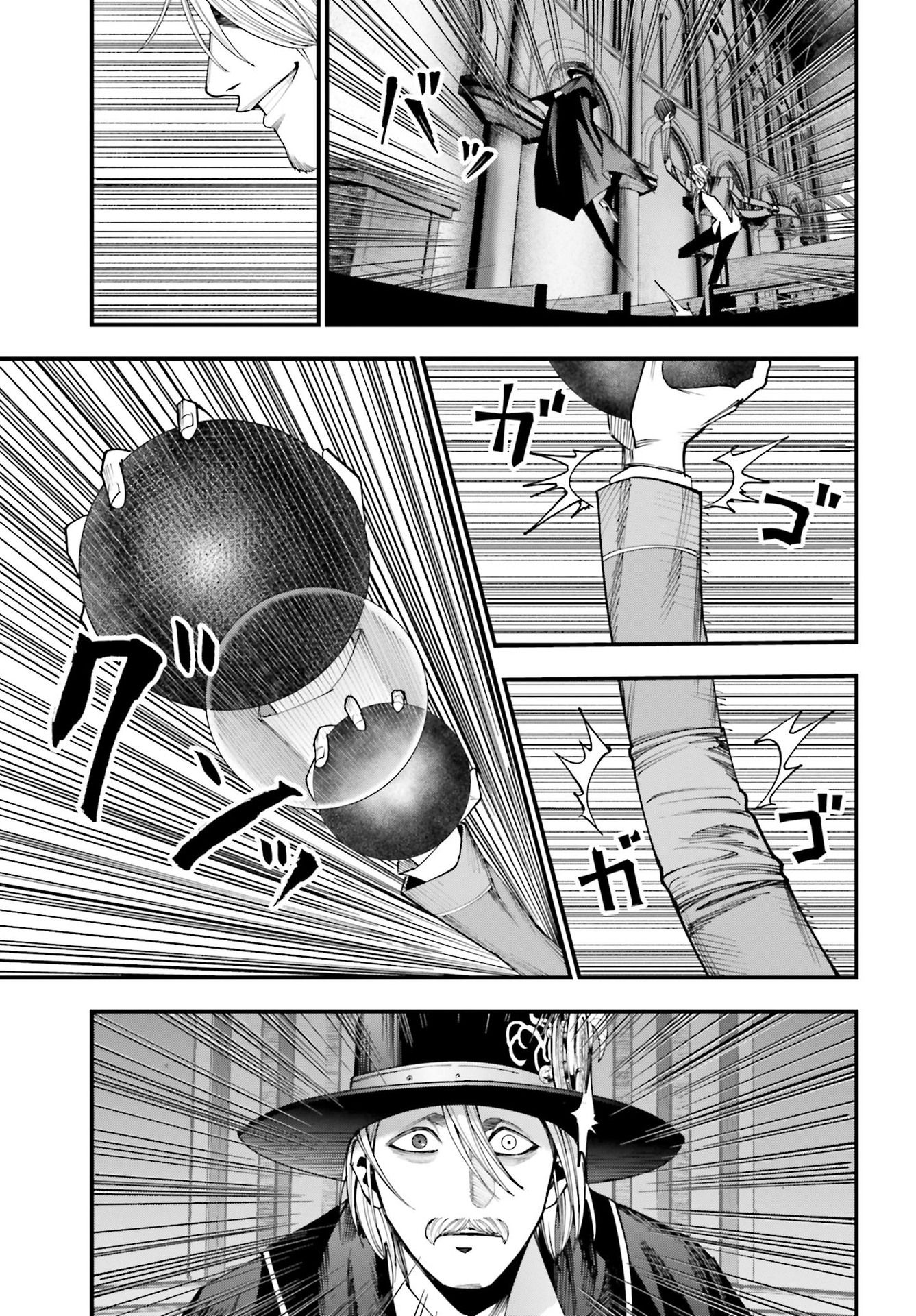 Record of Ragnarok: Jack the Ripper Case Files chapter 3 page 26