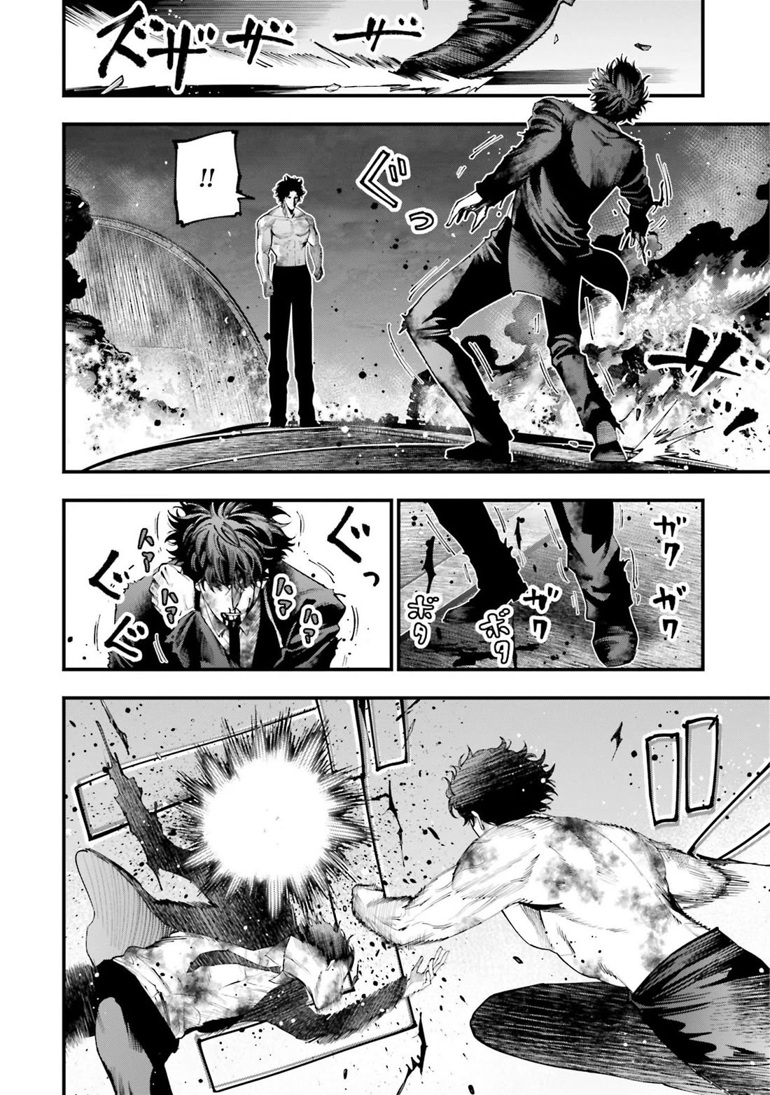 Record of Ragnarok: Jack the Ripper Case Files chapter 30 page 8