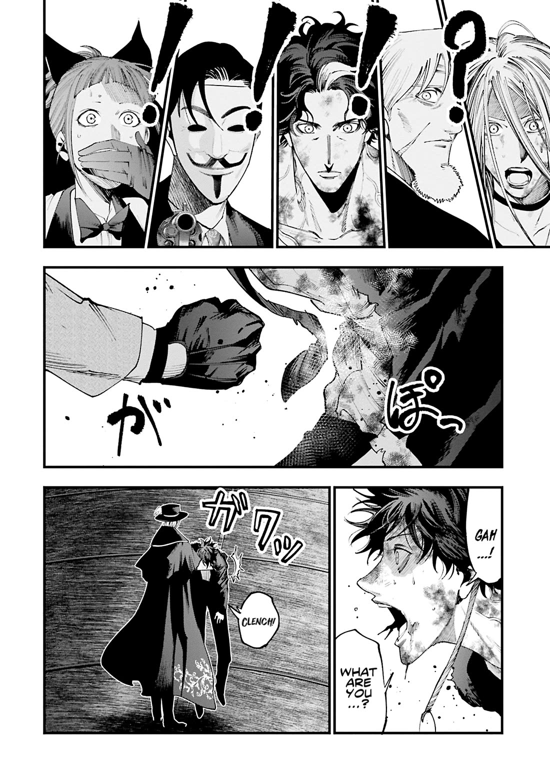 Record of Ragnarok: Jack the Ripper Case Files chapter 32 page 4