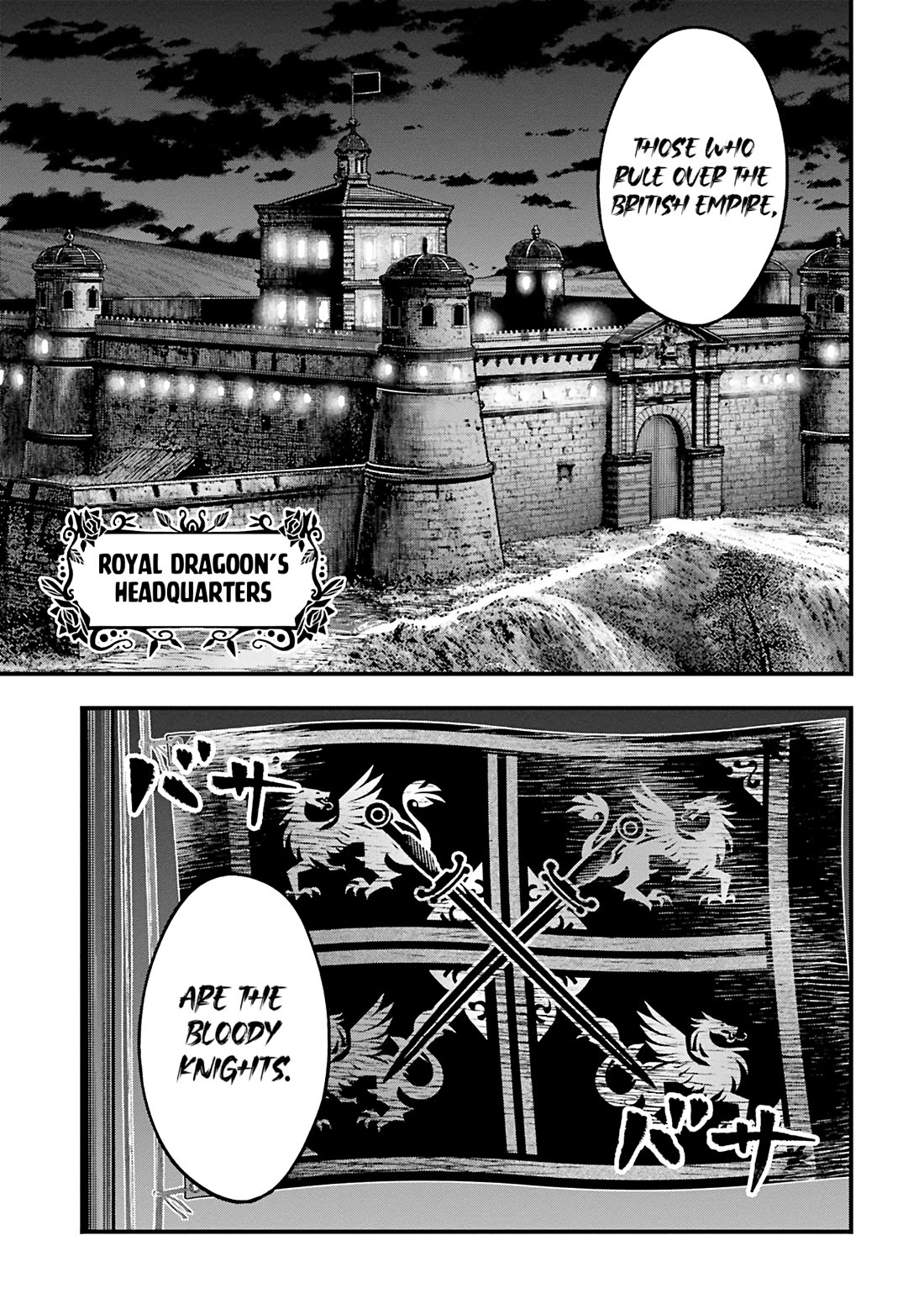 Record of Ragnarok: Jack the Ripper Case Files chapter 33 page 17