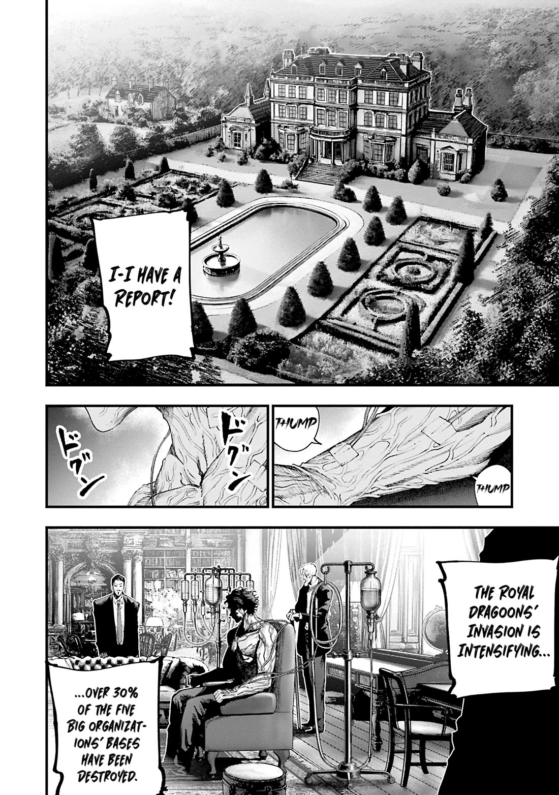 Record of Ragnarok: Jack the Ripper Case Files chapter 34 page 8