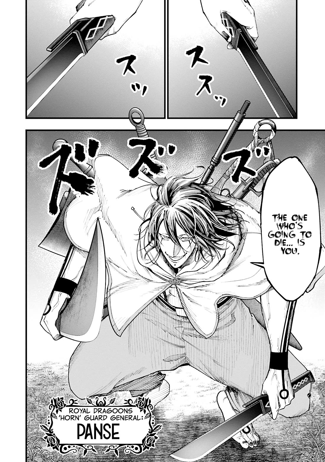 Record of Ragnarok: Jack the Ripper Case Files chapter 35 page 21