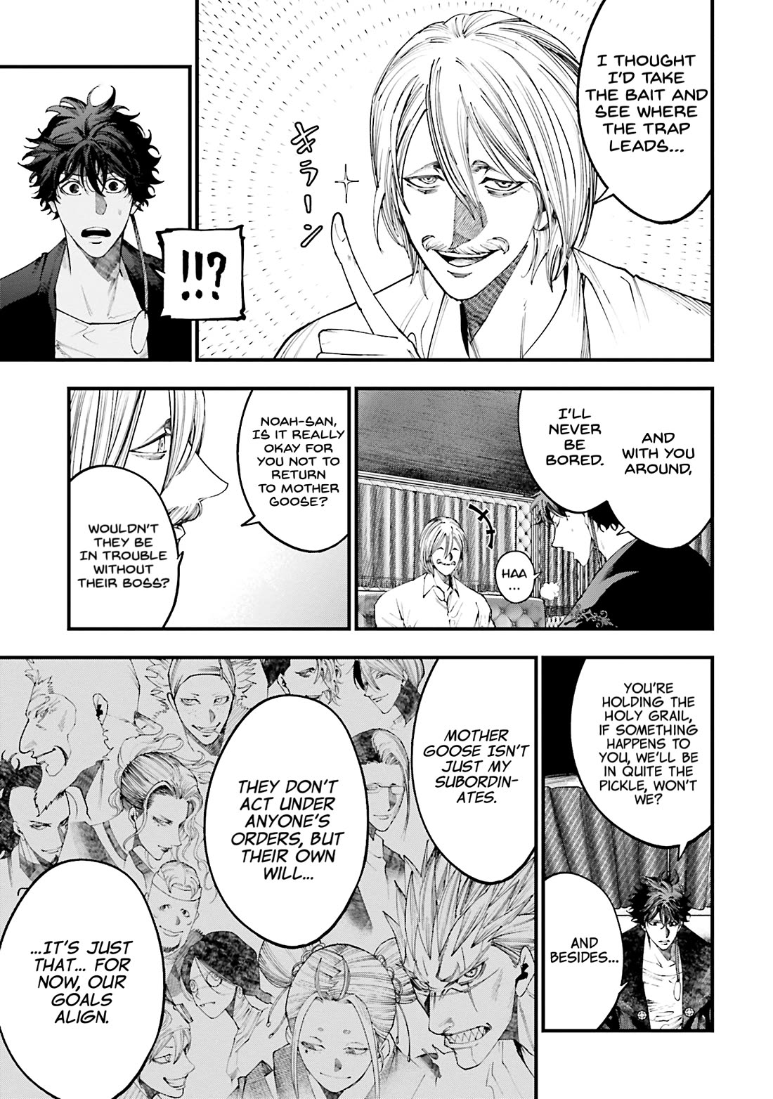 Record of Ragnarok: Jack the Ripper Case Files chapter 36 page 7