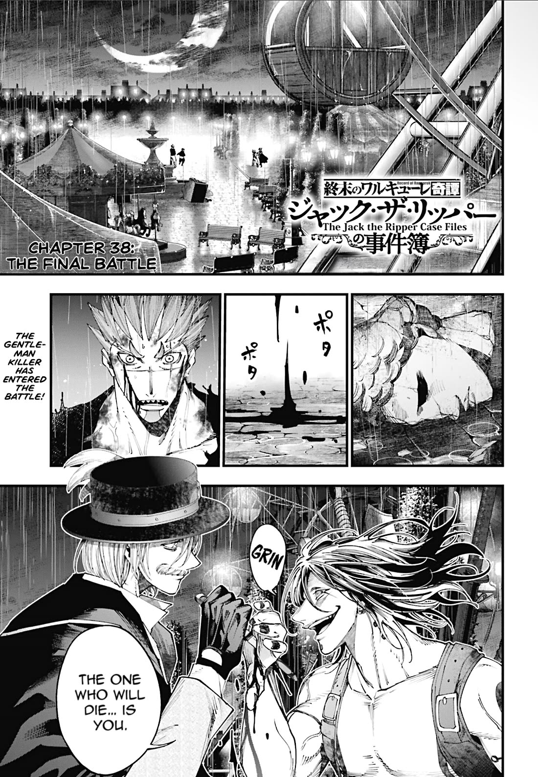 Record of Ragnarok: Jack the Ripper Case Files chapter 38 page 1