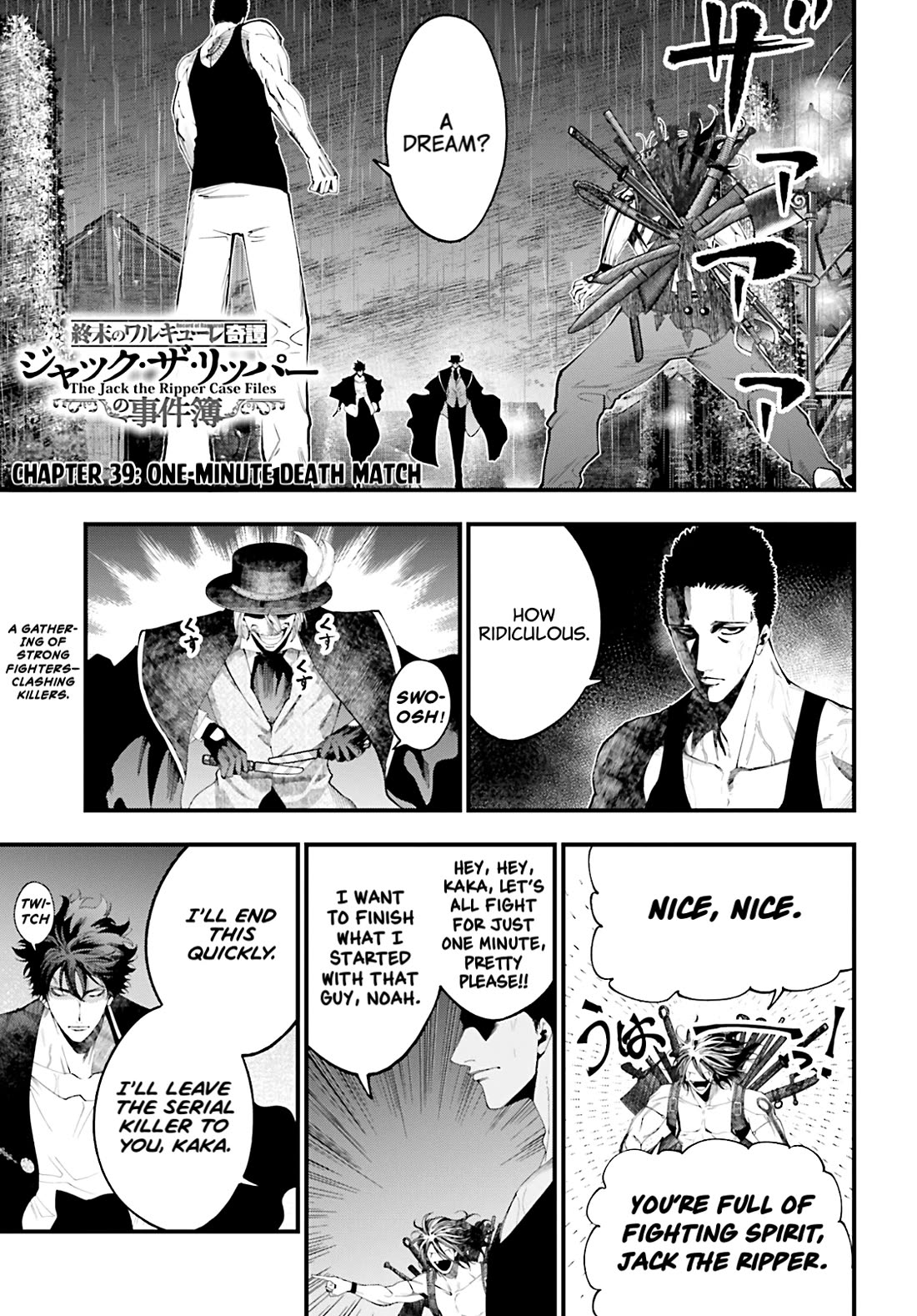 Record of Ragnarok: Jack the Ripper Case Files chapter 39 page 1