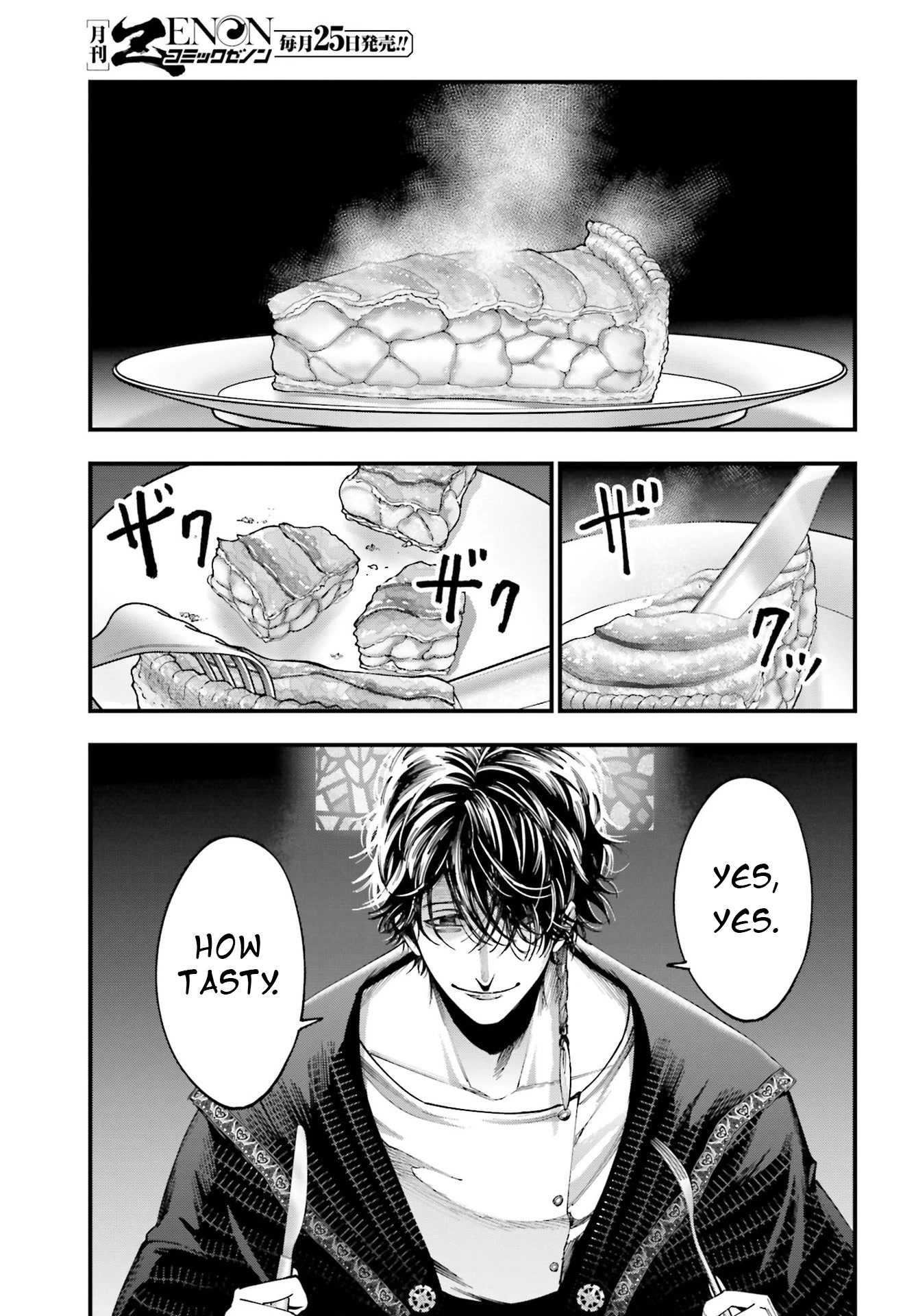 Record of Ragnarok: Jack the Ripper Case Files chapter 4 page 37