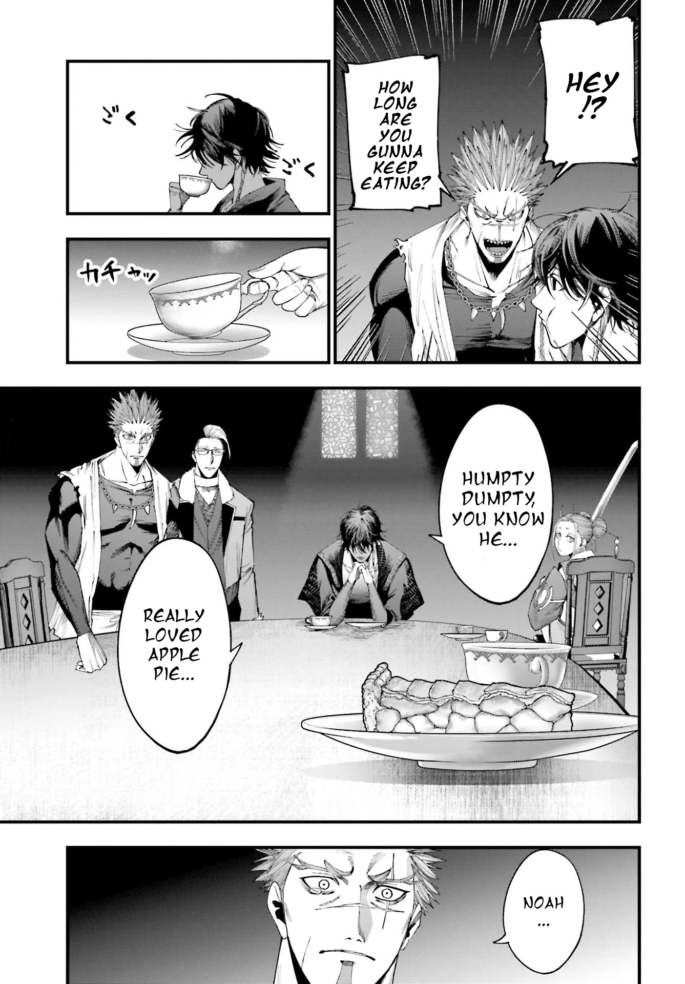 Record of Ragnarok: Jack the Ripper Case Files chapter 4 page 41