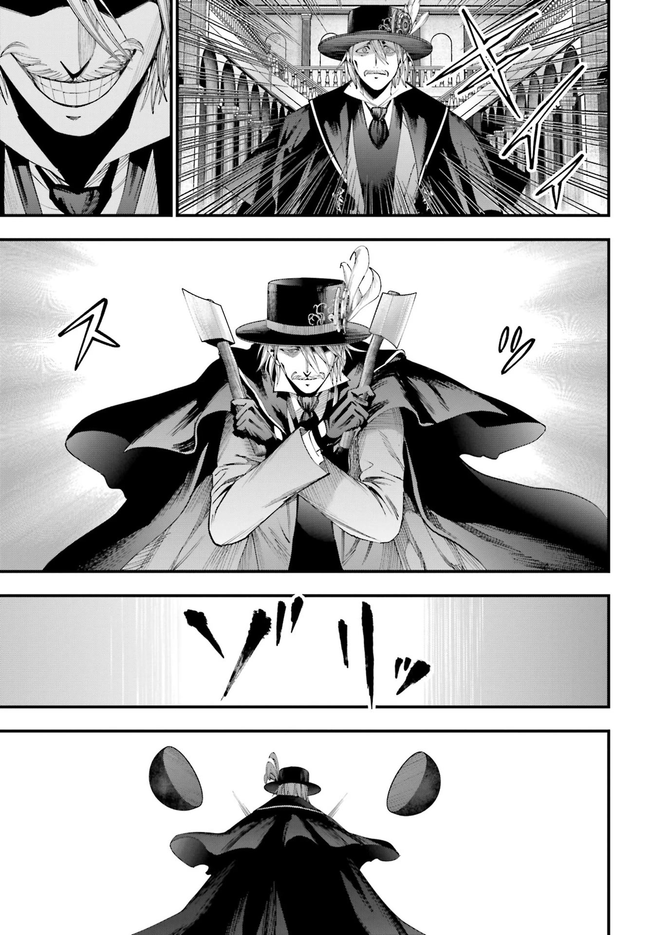 Record of Ragnarok: Jack the Ripper Case Files chapter 4 page 7