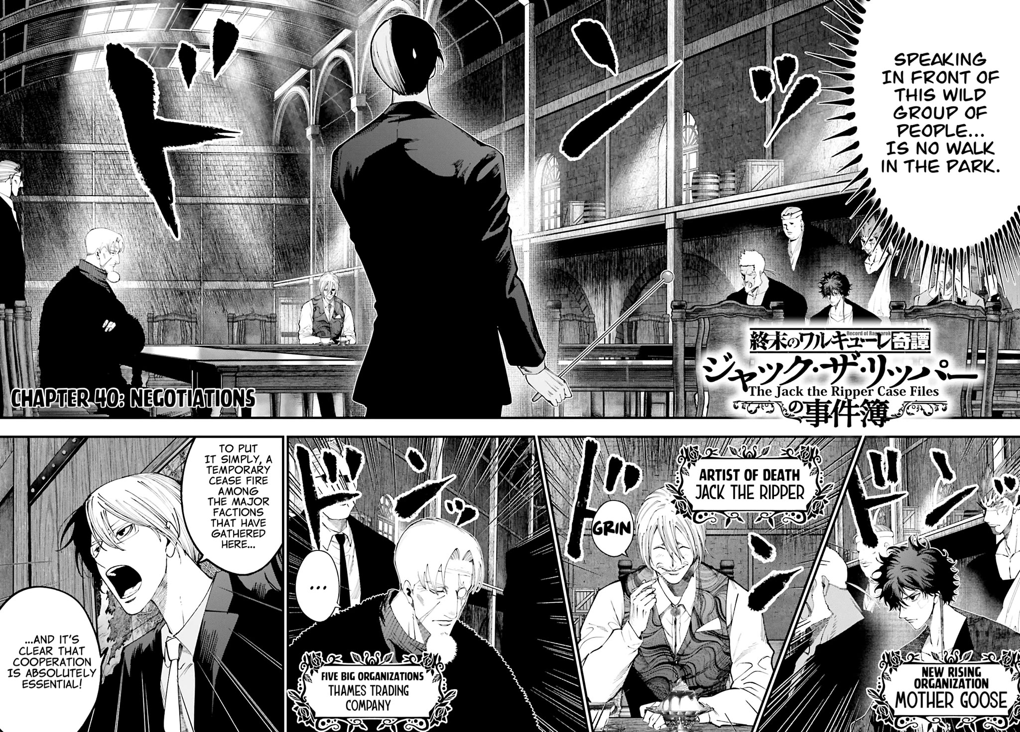 Record of Ragnarok: Jack the Ripper Case Files chapter 40 page 2
