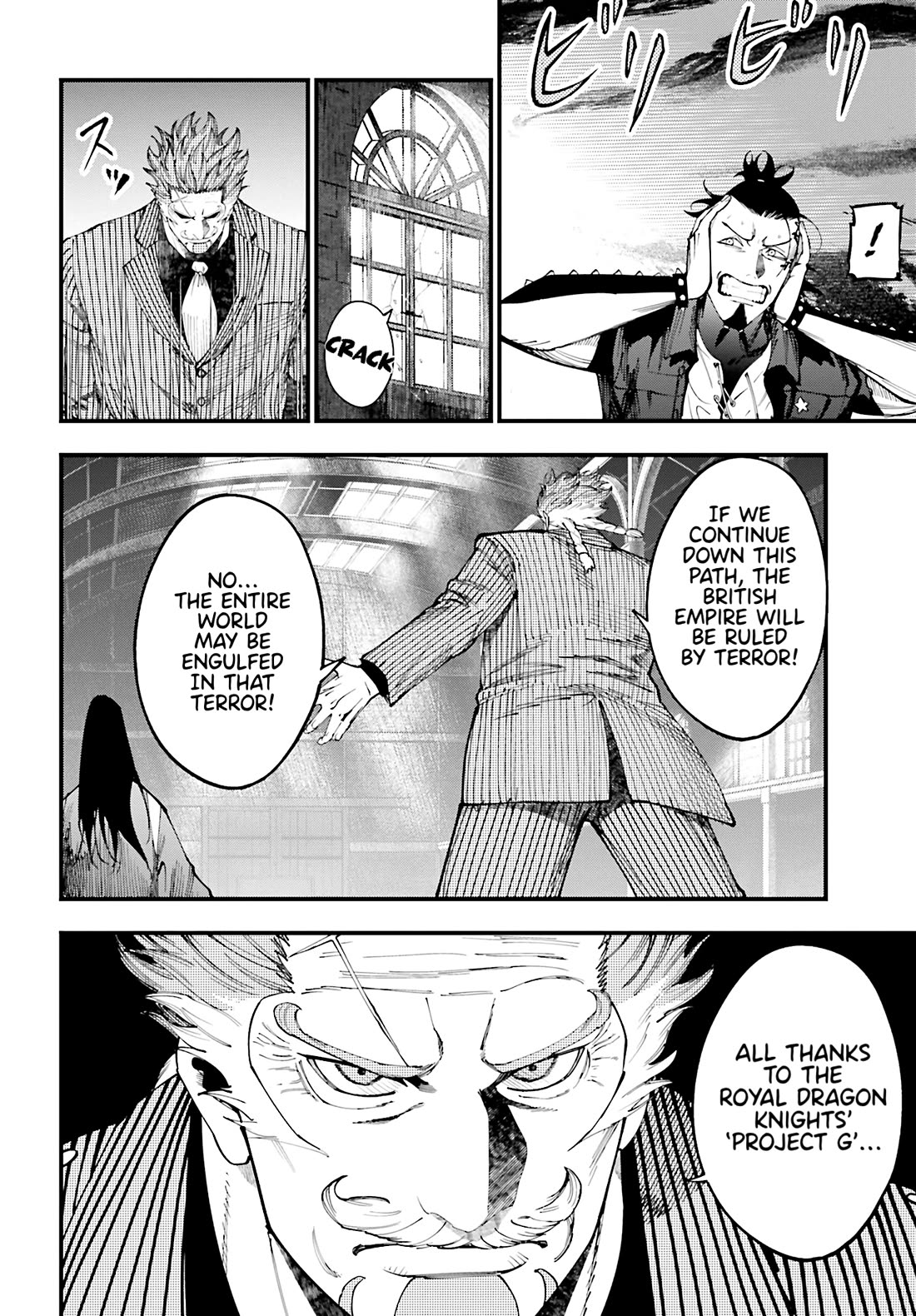 Record of Ragnarok: Jack the Ripper Case Files chapter 41 page 15