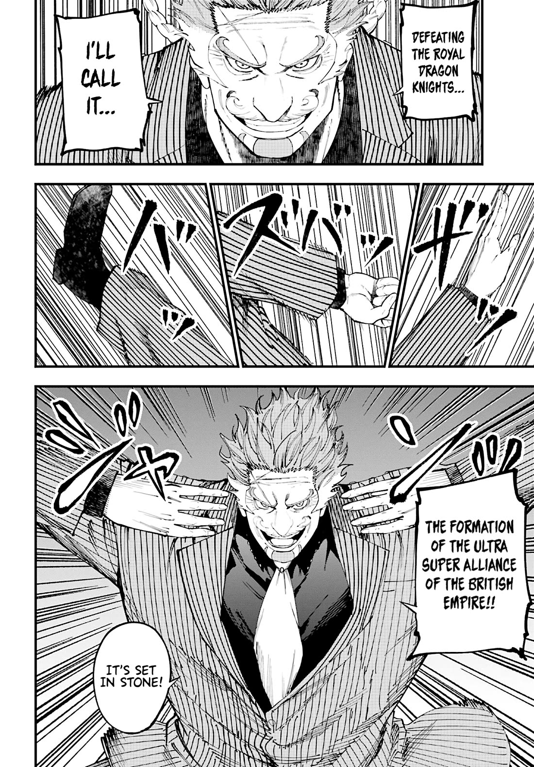 Record of Ragnarok: Jack the Ripper Case Files chapter 41 page 20